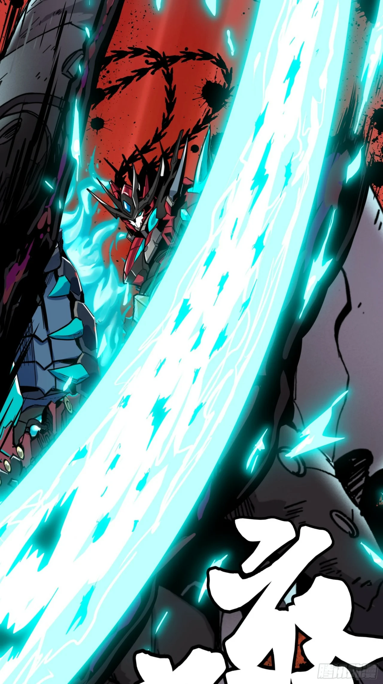 Read La Leyenda De La Estrella General (Continuacion) ES Manga Online