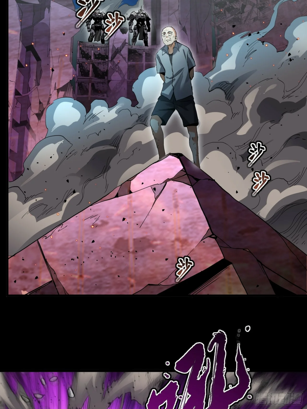 Read La Leyenda De La Estrella General (Continuacion) ES Manga Online