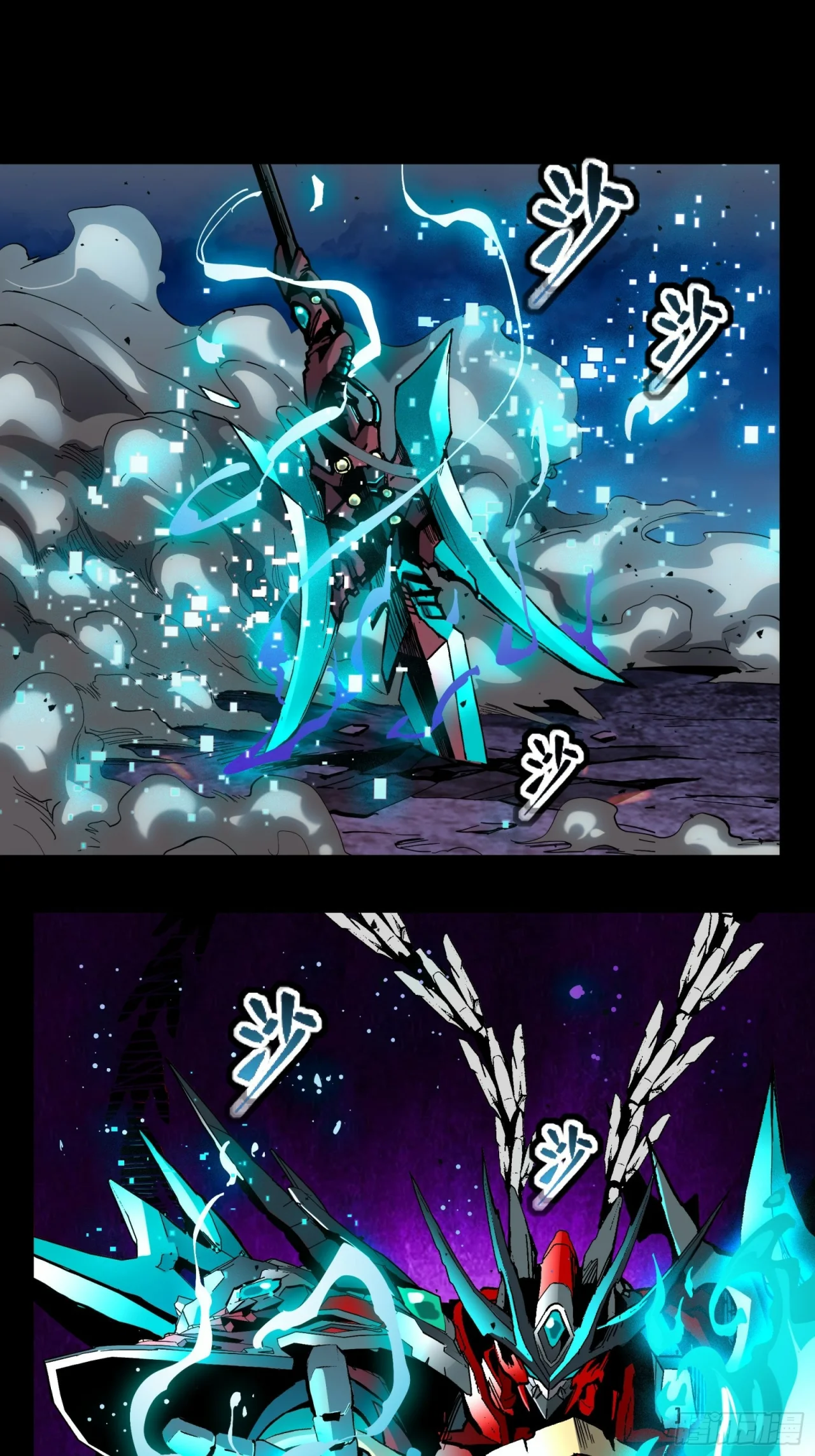 Read La Leyenda De La Estrella General (Continuacion) ES Manga Online