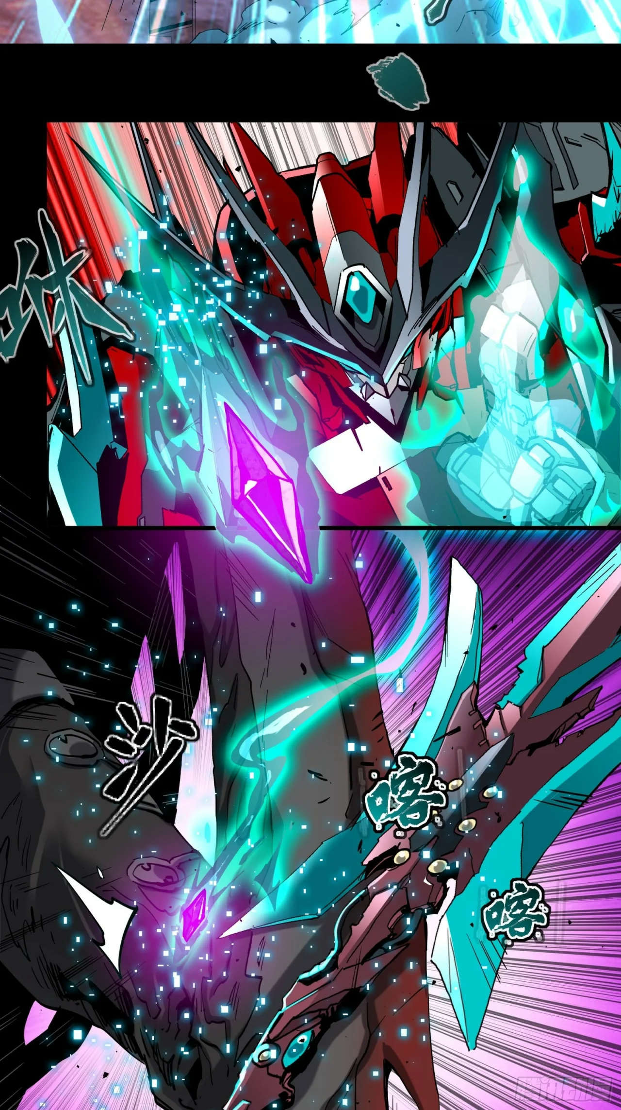 Read La Leyenda De La Estrella General (Continuacion) ES Manga Online
