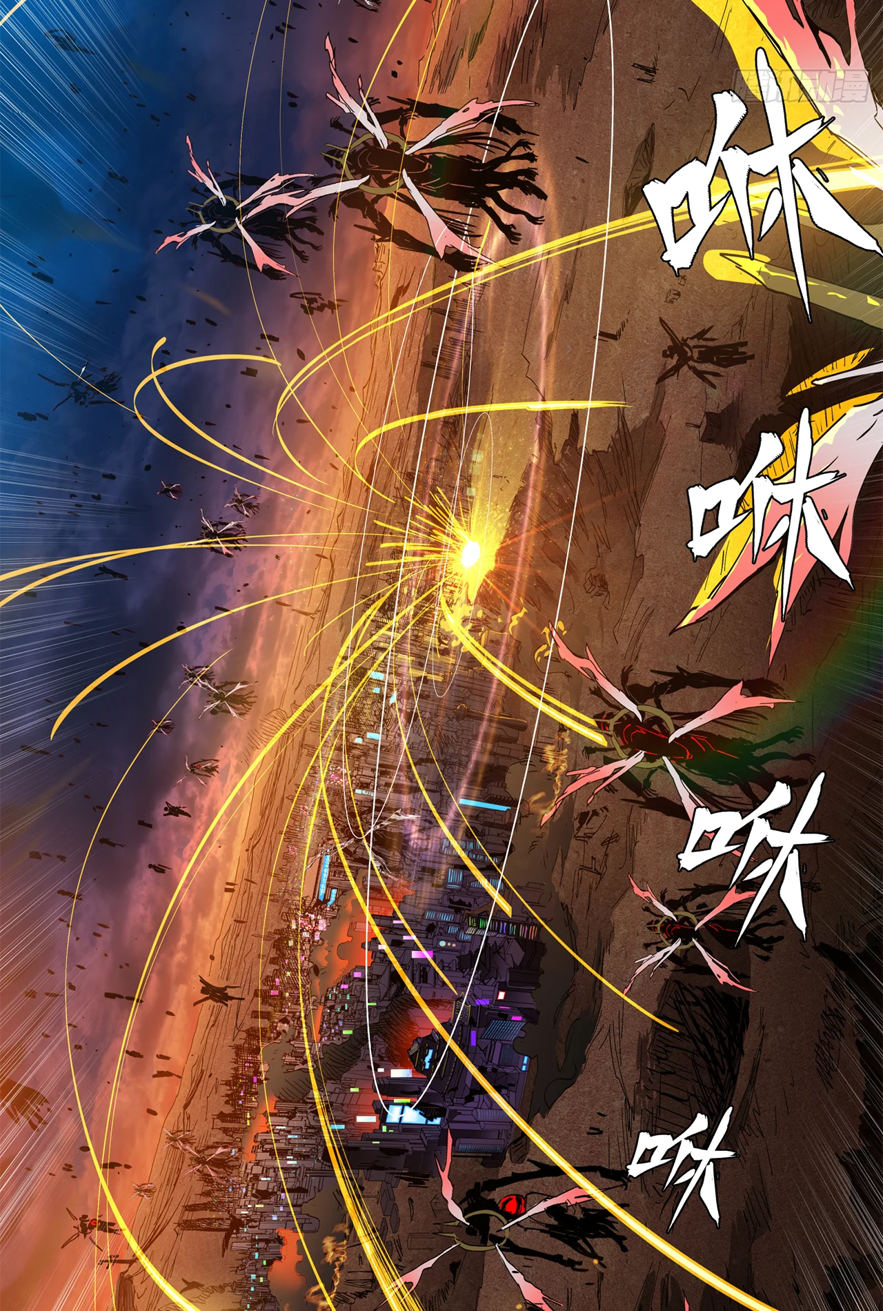Read La Leyenda De La Estrella General (Continuacion) ES Manga Online