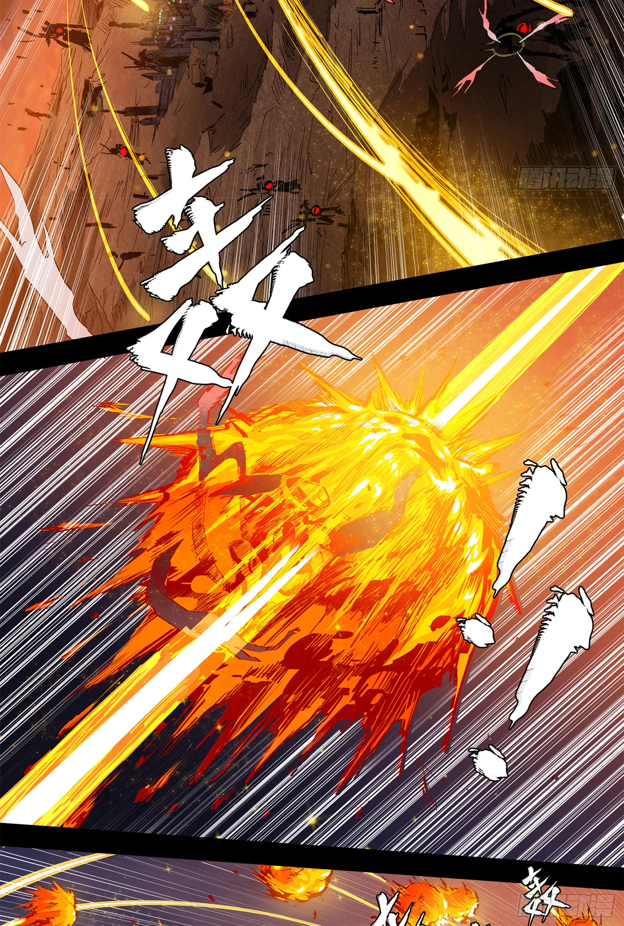 Read La Leyenda De La Estrella General (Continuacion) ES Manga Online