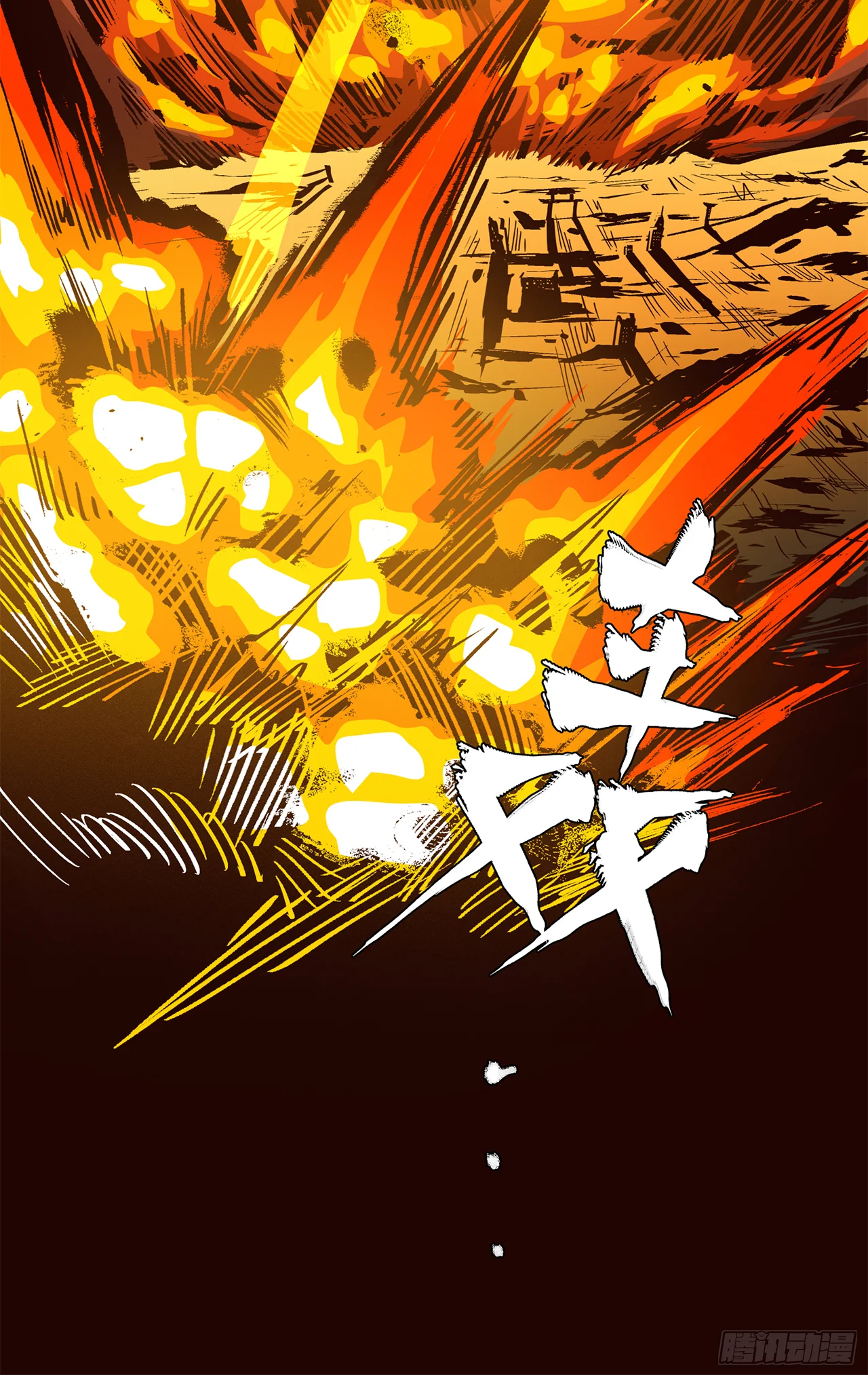 Read La Leyenda De La Estrella General (Continuacion) ES Manga Online
