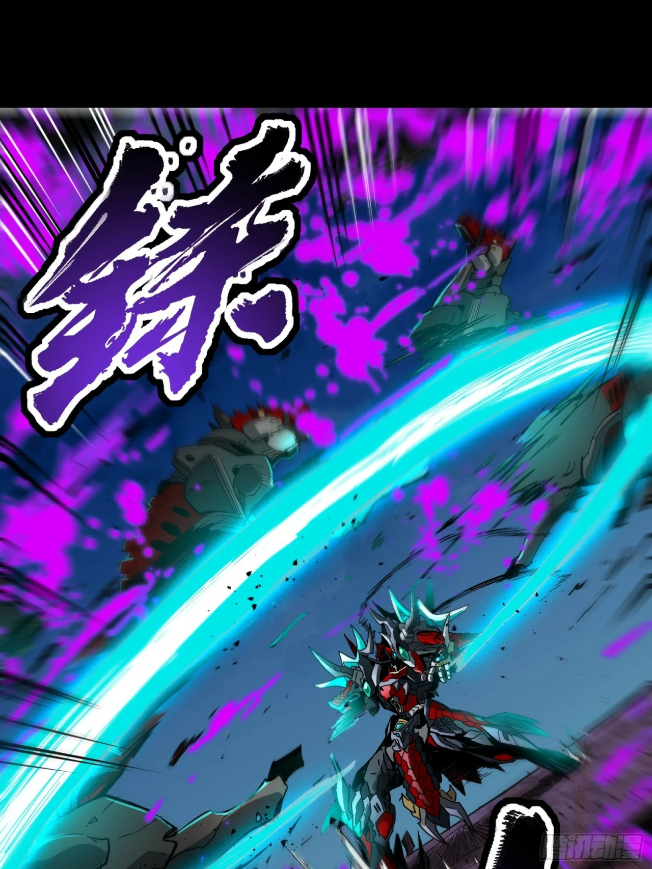 Read La Leyenda De La Estrella General (Continuacion) ES Manga Online