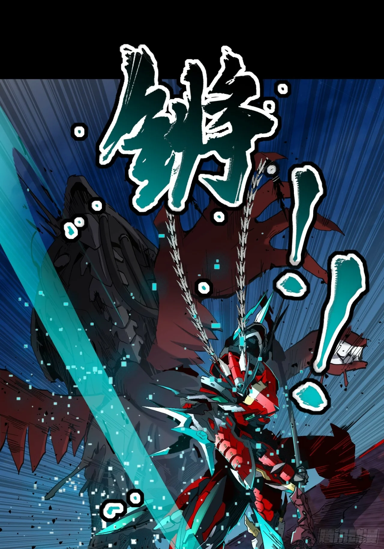 Read La Leyenda De La Estrella General (Continuacion) ES Manga Online