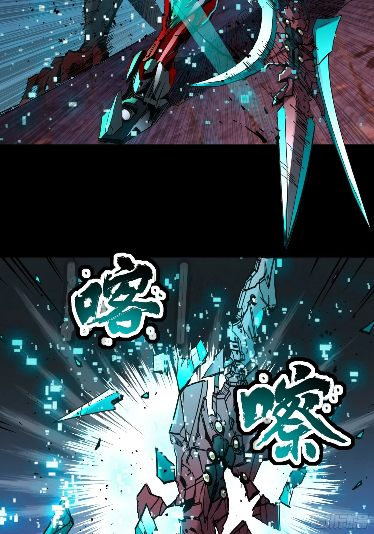 Read La Leyenda De La Estrella General (Continuacion) ES Manga Online