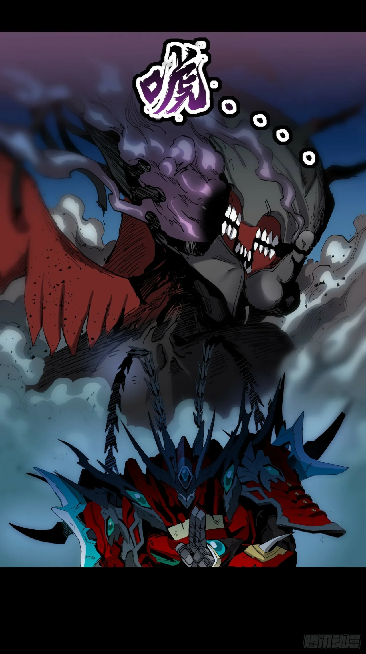 Read La Leyenda De La Estrella General (Continuacion) ES Manga Online