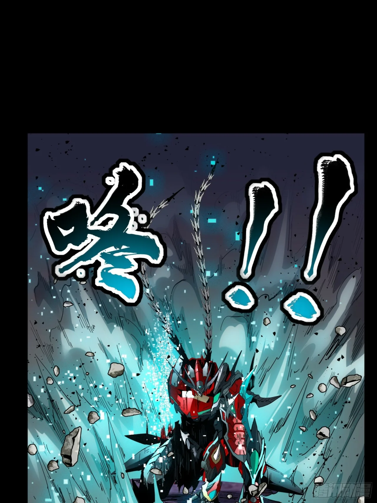 Read La Leyenda De La Estrella General (Continuacion) ES Manga Online