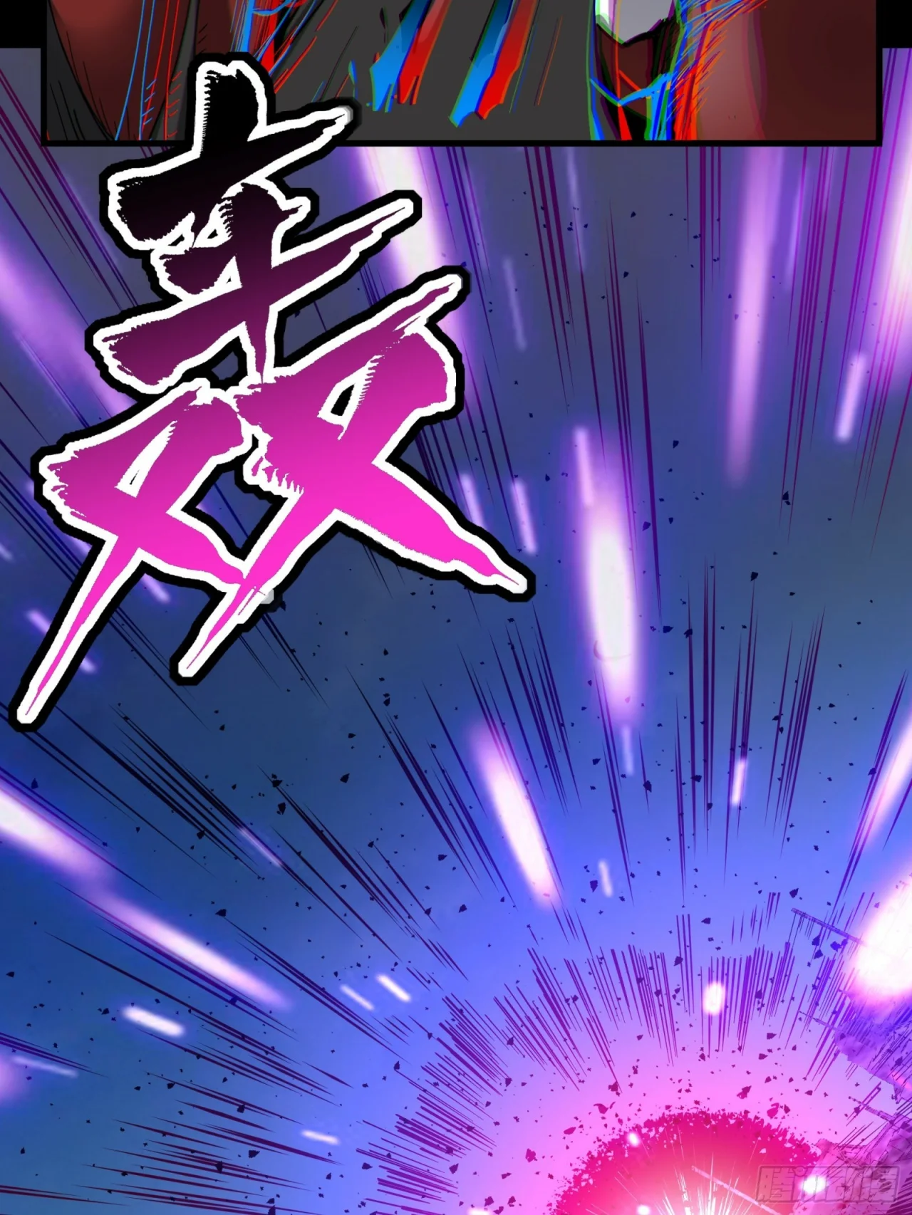 Read La Leyenda De La Estrella General (Continuacion) ES Manga Online