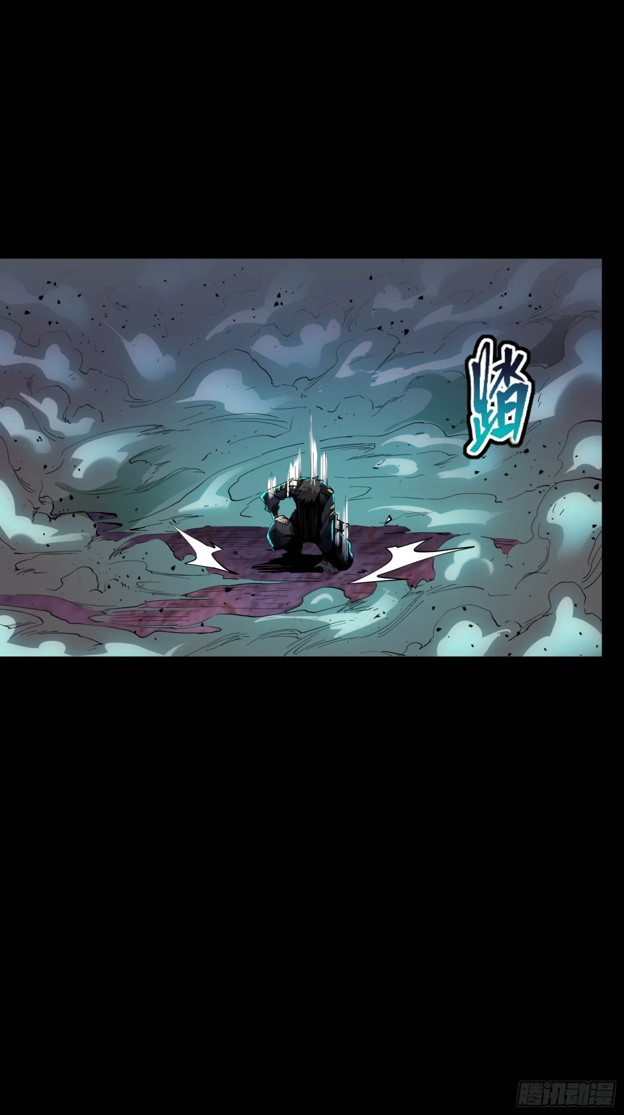Read La Leyenda De La Estrella General (Continuacion) ES Manga Online