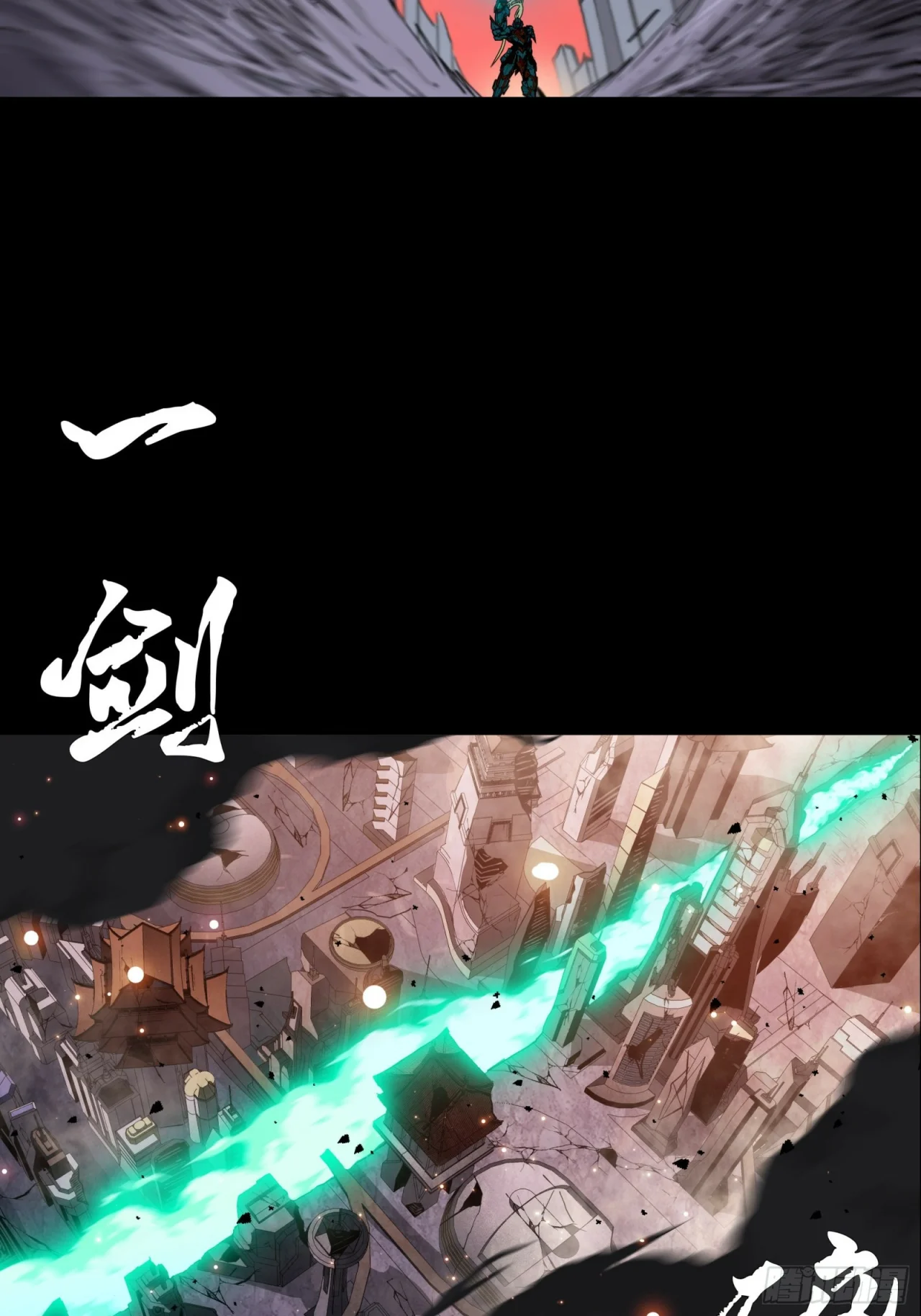 Read La Leyenda De La Estrella General (Continuacion) ES Manga Online