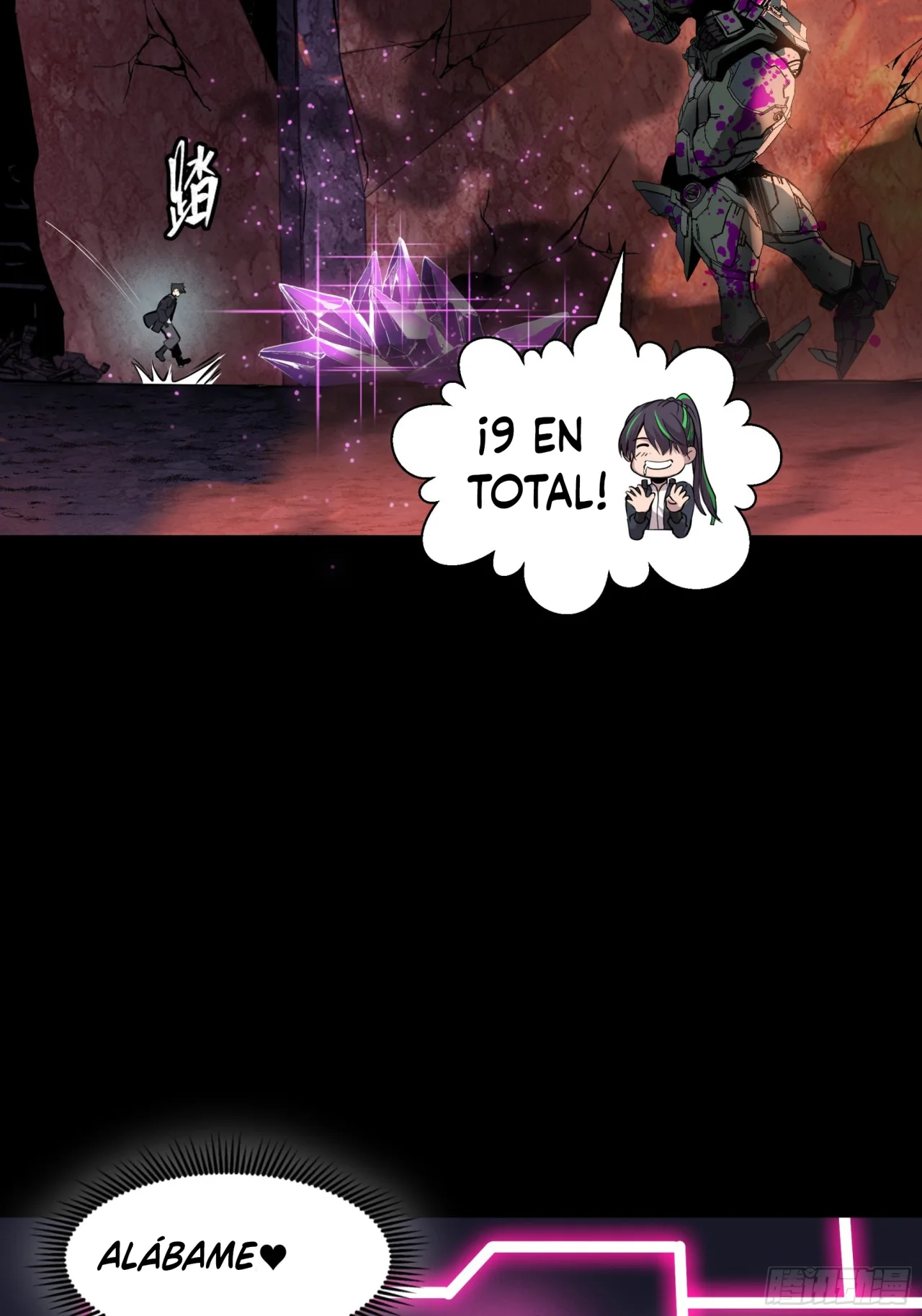 Read La Leyenda De La Estrella General (Continuacion) ES Manga Online