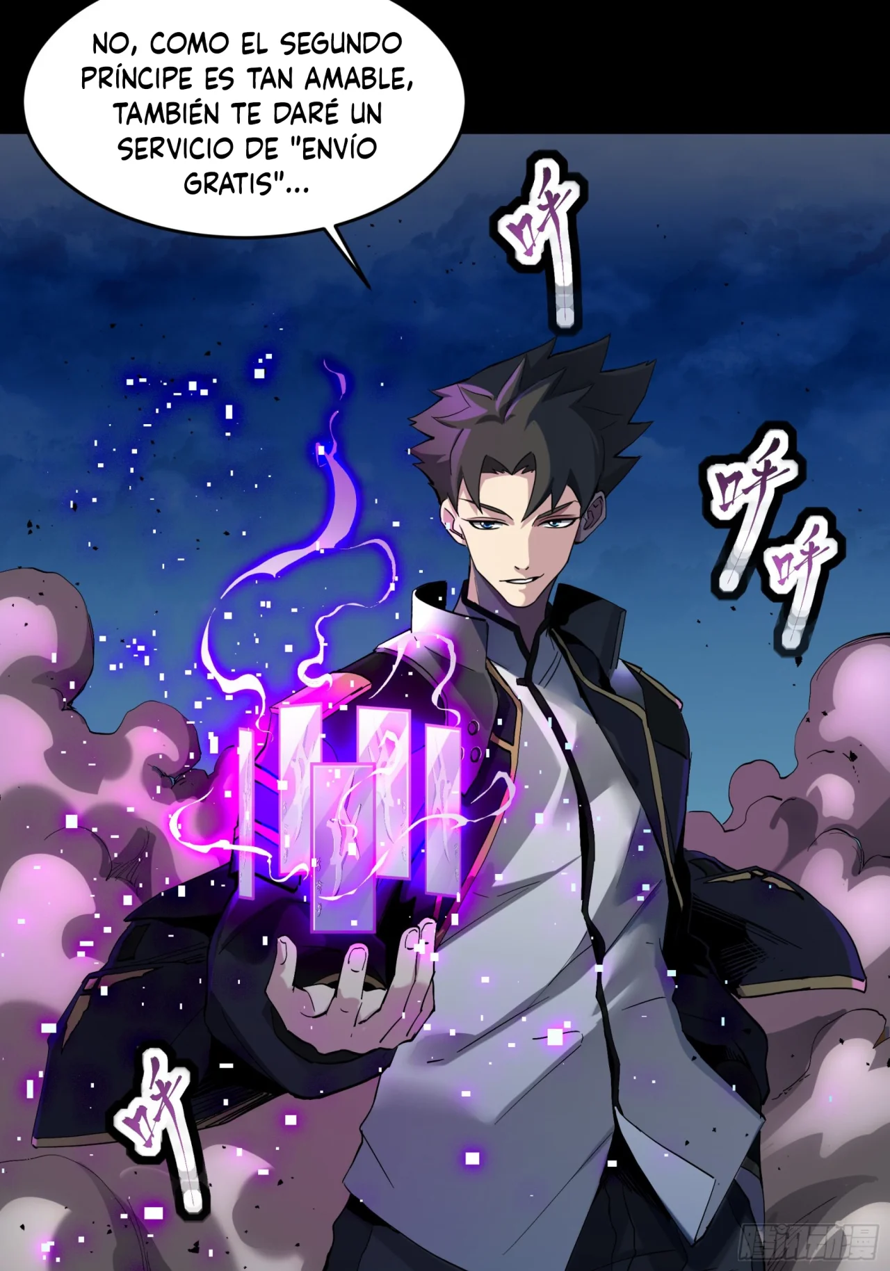 Read La Leyenda De La Estrella General (Continuacion) ES Manga Online