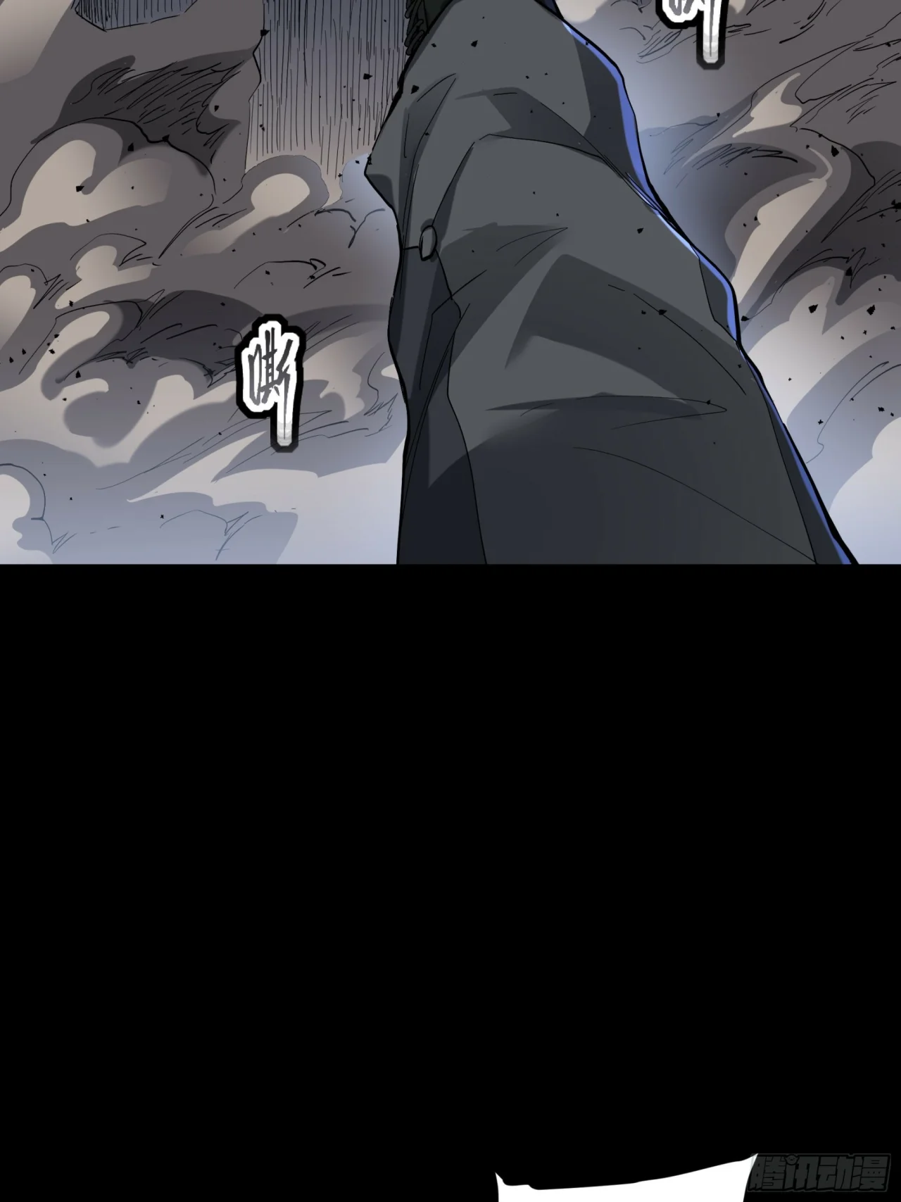 Read La Leyenda De La Estrella General (Continuacion) ES Manga Online