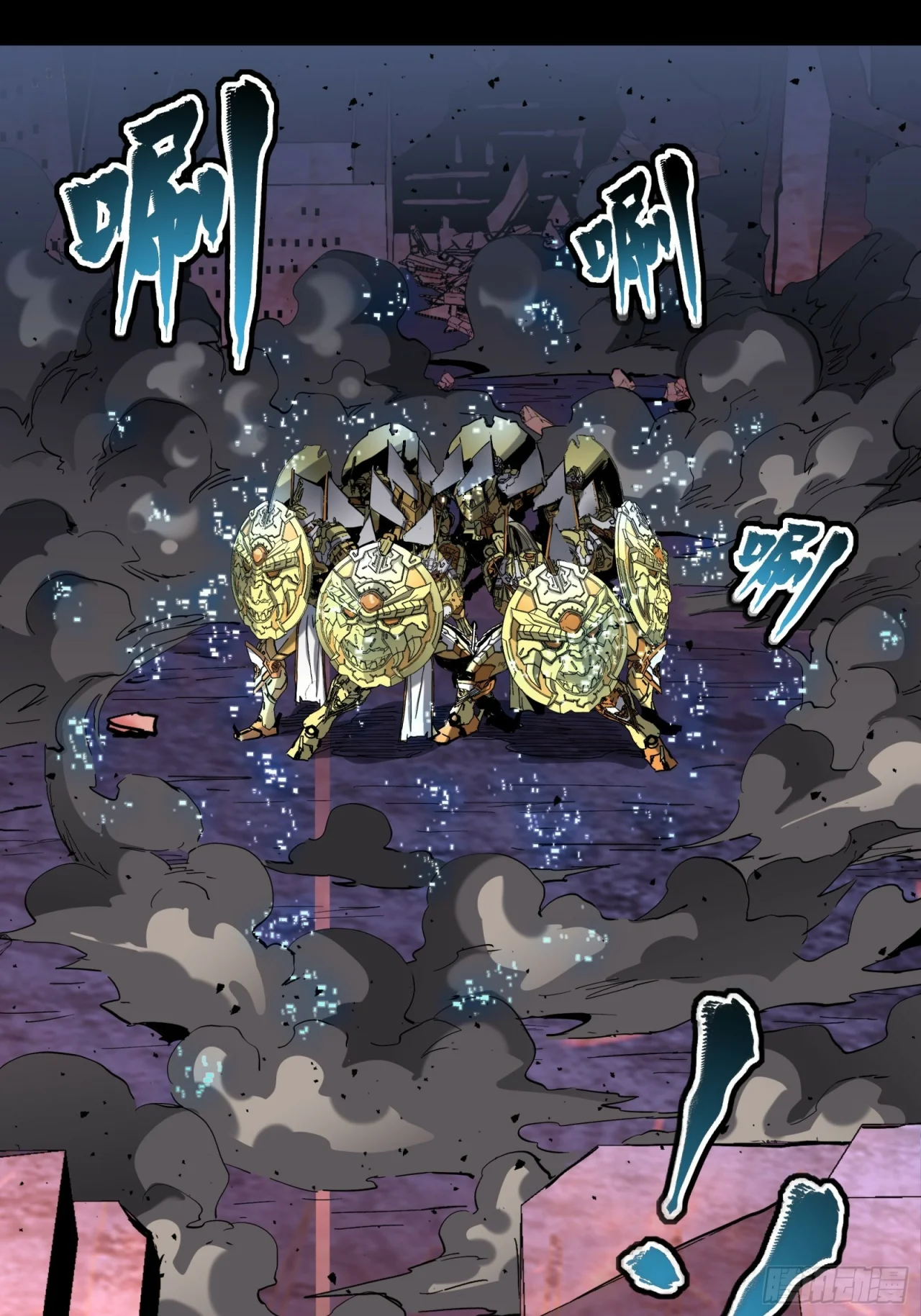 Read La Leyenda De La Estrella General (Continuacion) ES Manga Online