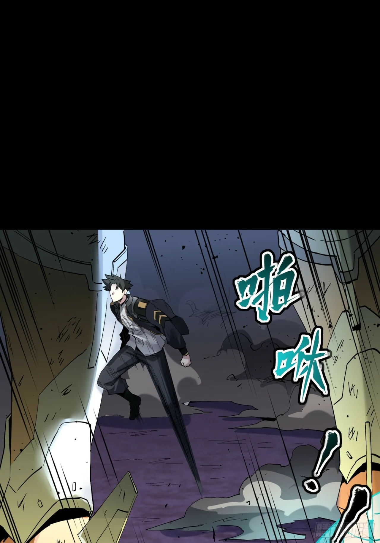 Read La Leyenda De La Estrella General (Continuacion) ES Manga Online