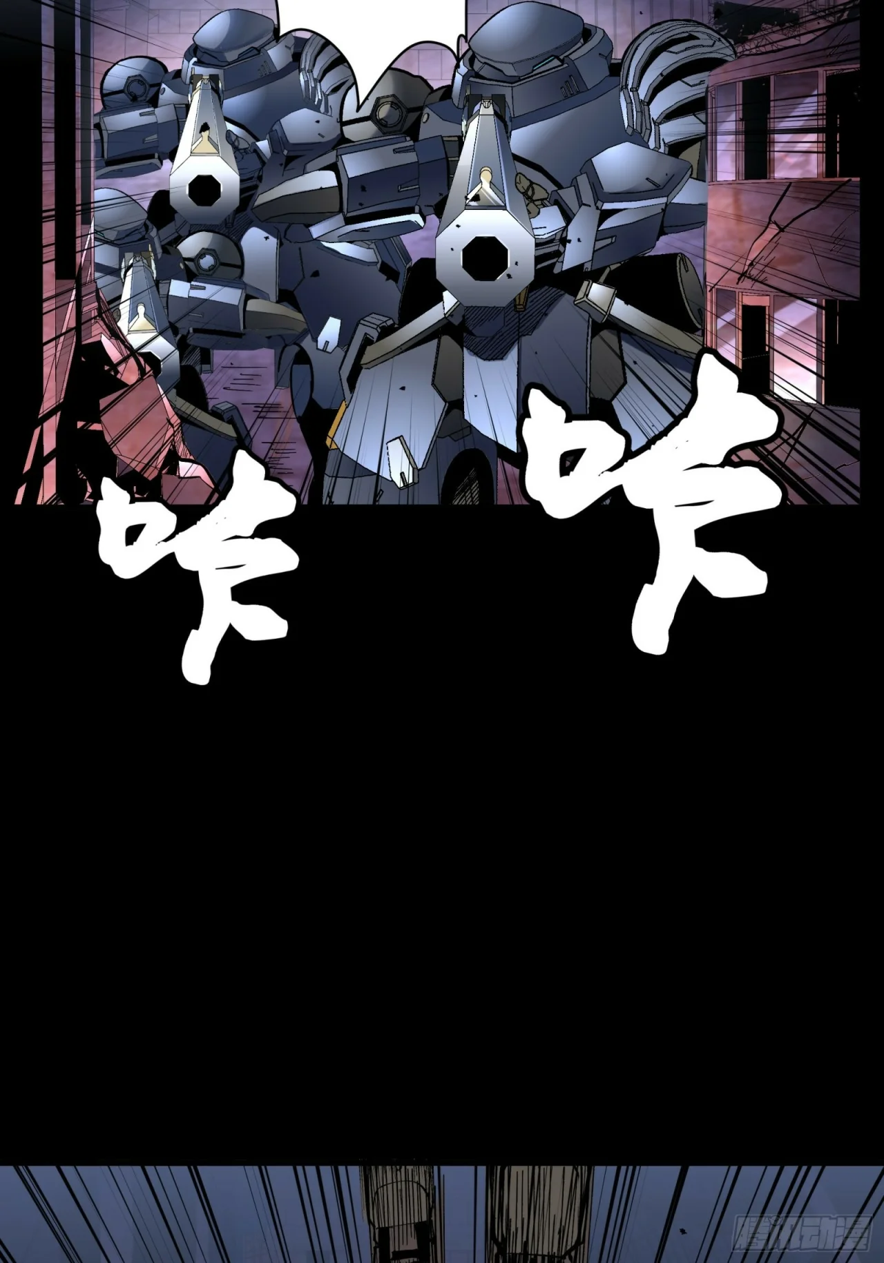 Read La Leyenda De La Estrella General (Continuacion) ES Manga Online