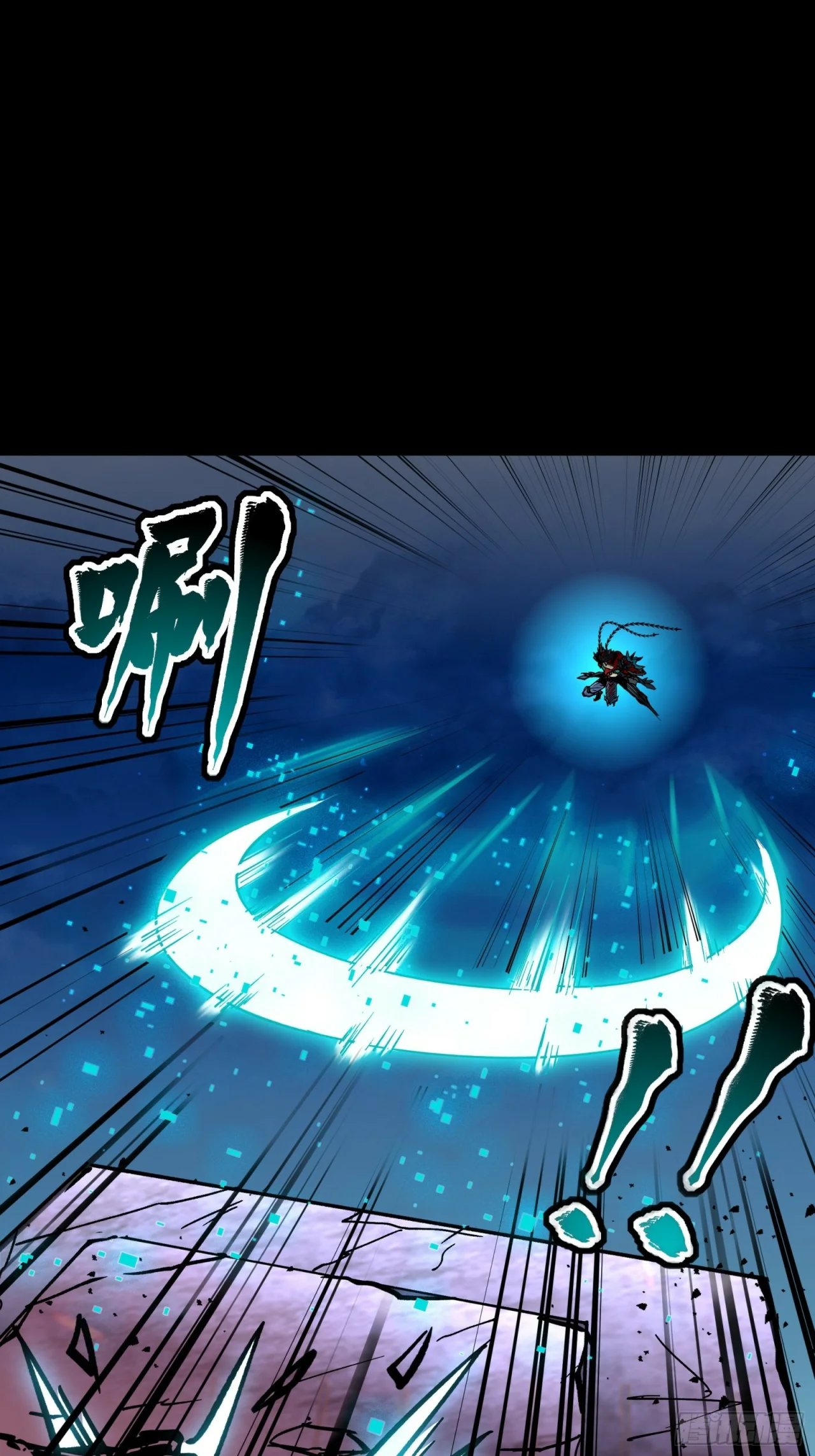 Read La Leyenda De La Estrella General (Continuacion) ES Manga Online