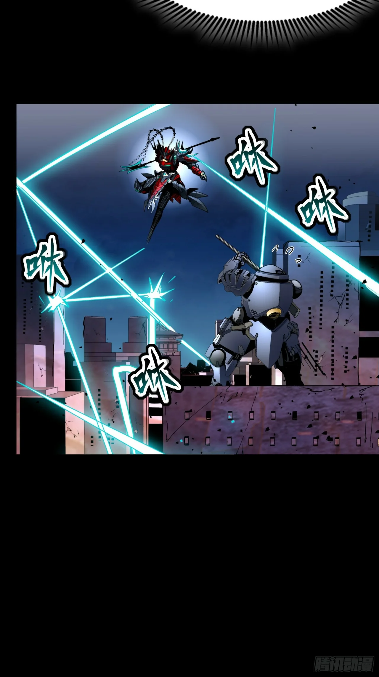 Read La Leyenda De La Estrella General (Continuacion) ES Manga Online