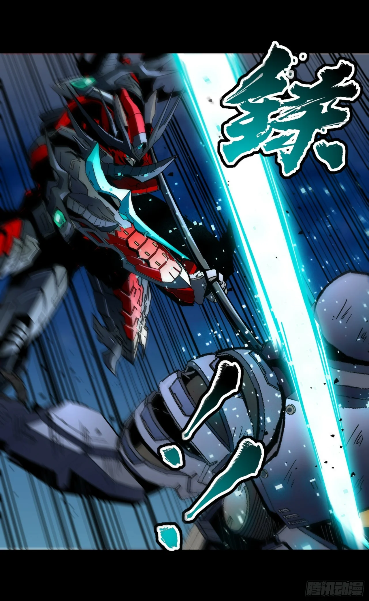 Read La Leyenda De La Estrella General (Continuacion) ES Manga Online