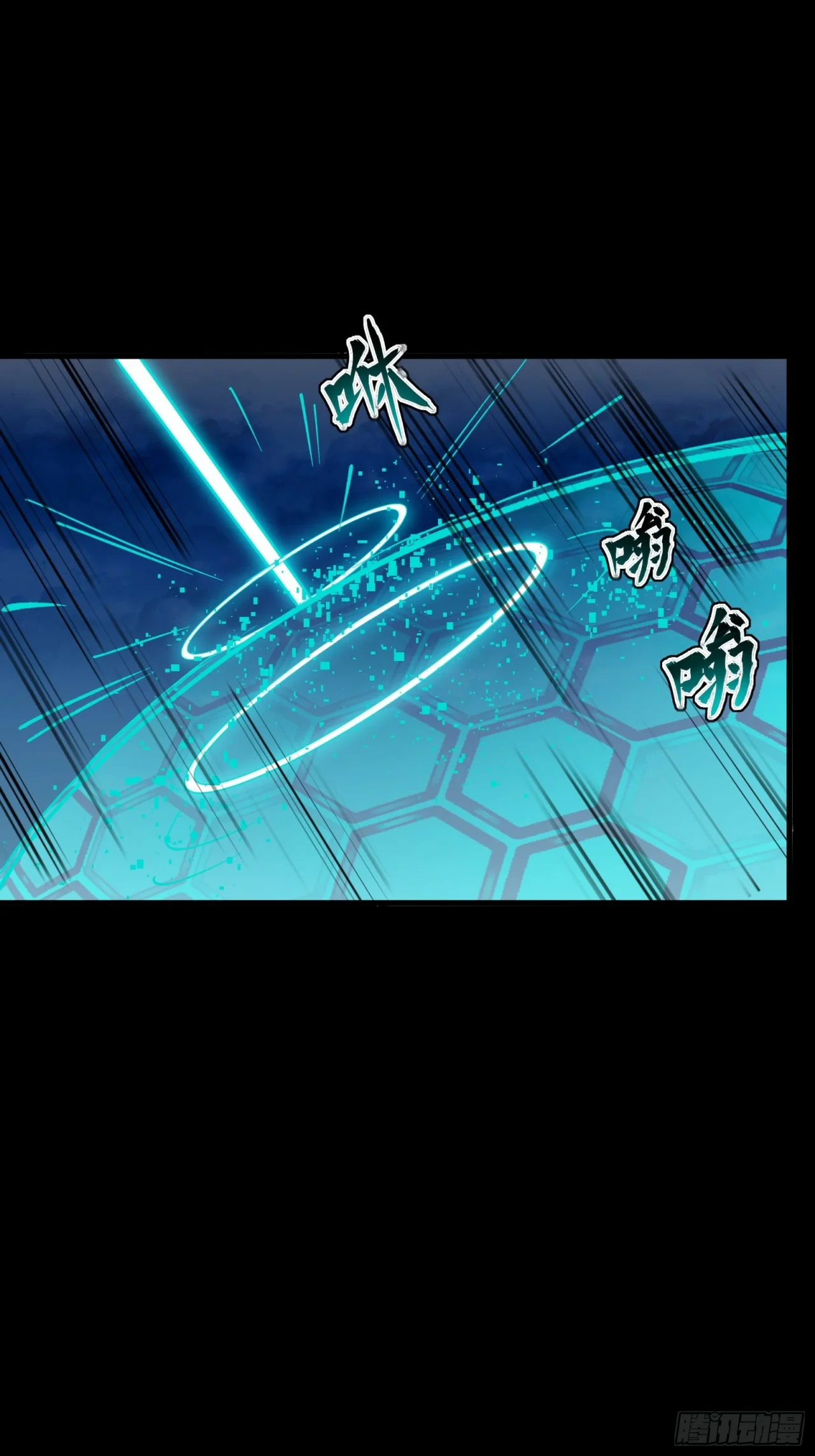 Read La Leyenda De La Estrella General (Continuacion) ES Manga Online