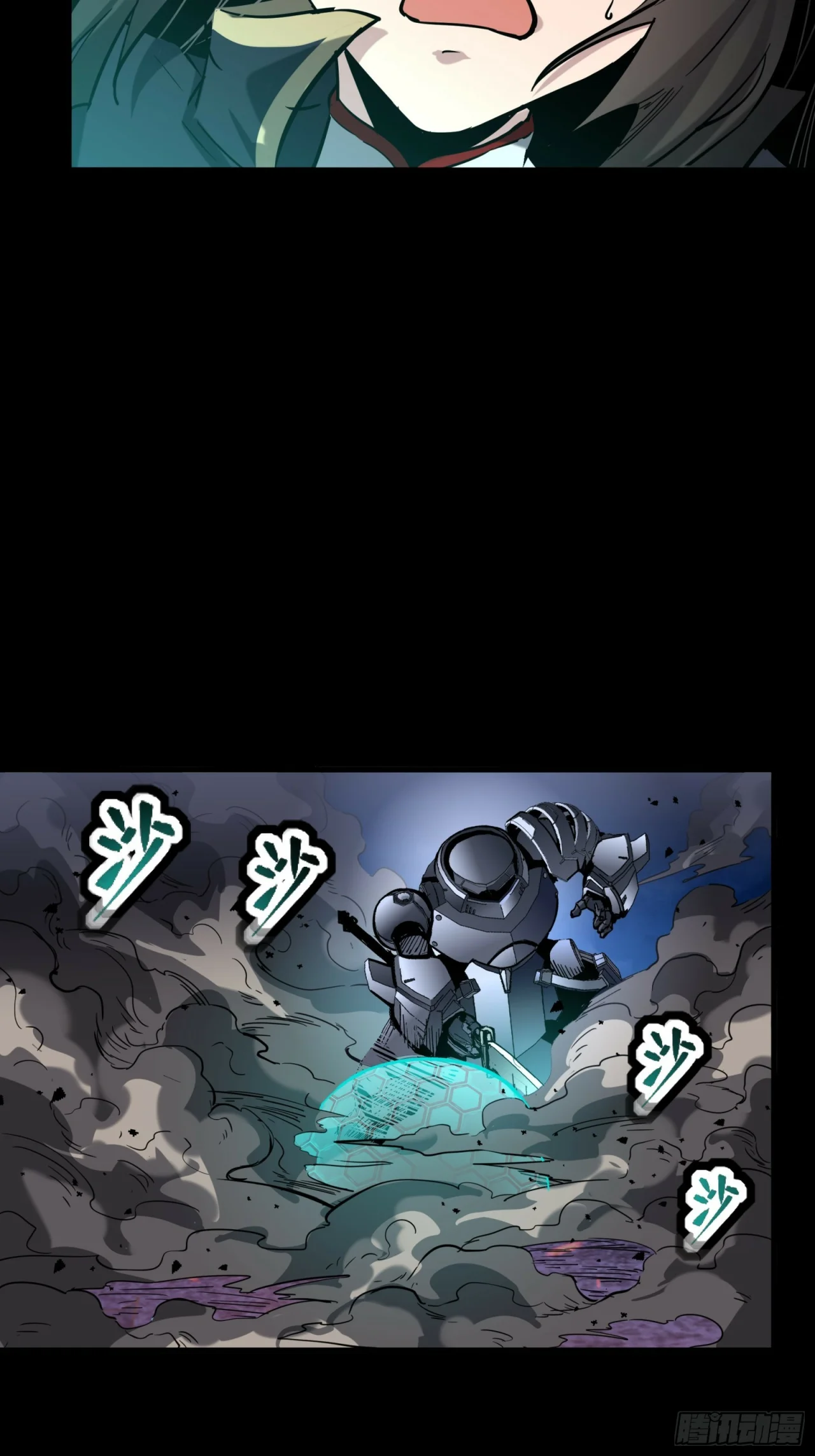 Read La Leyenda De La Estrella General (Continuacion) ES Manga Online