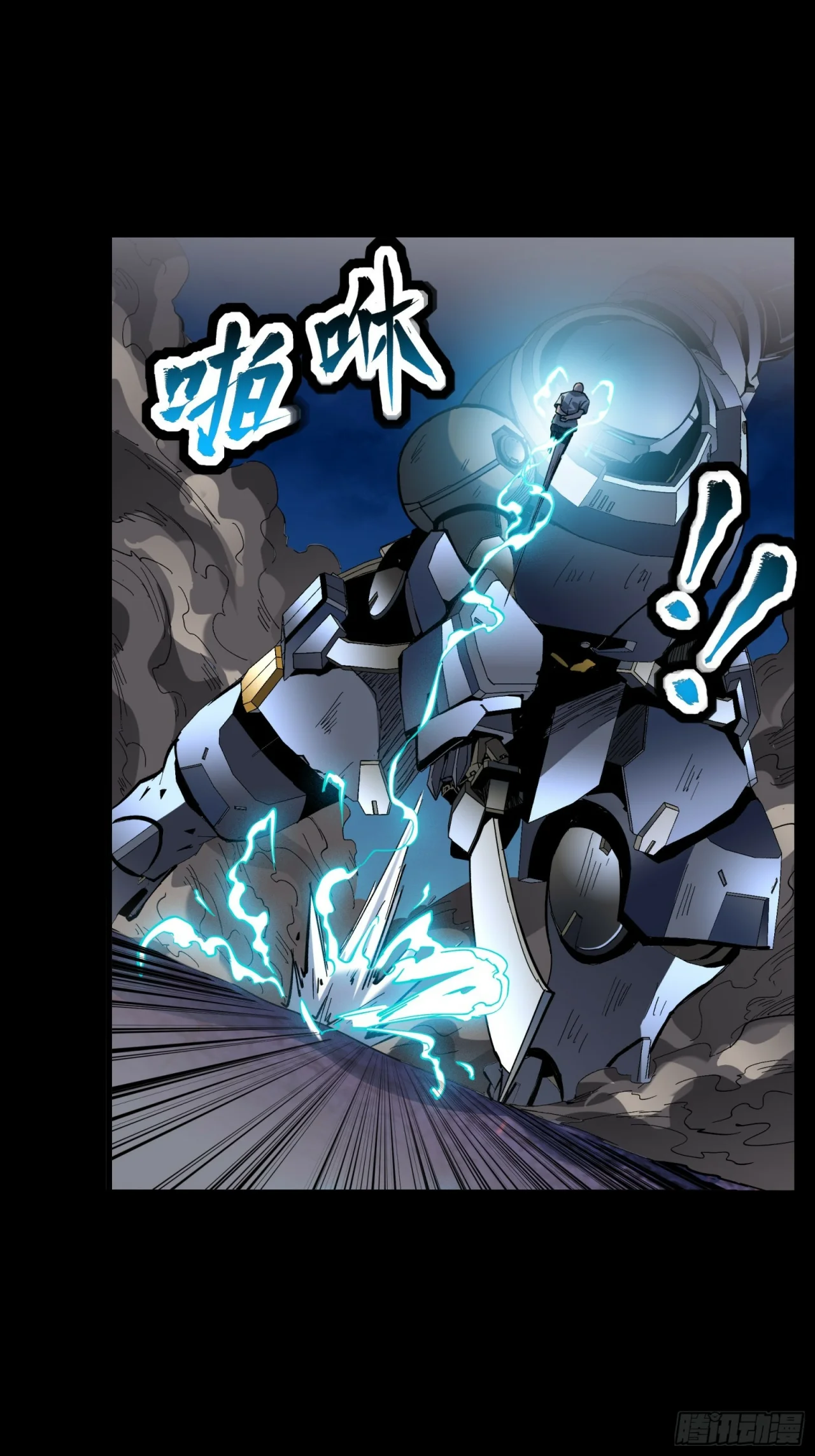 Read La Leyenda De La Estrella General (Continuacion) ES Manga Online