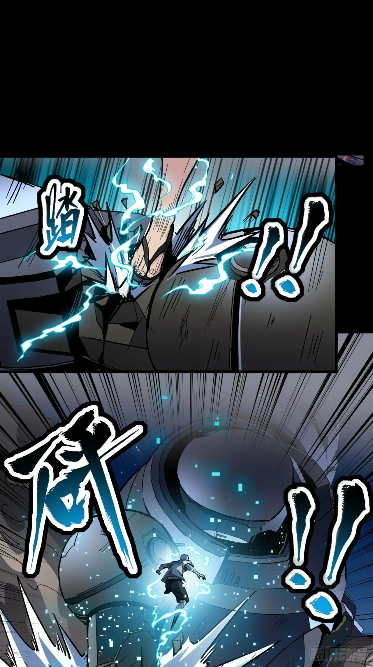 Read La Leyenda De La Estrella General (Continuacion) ES Manga Online