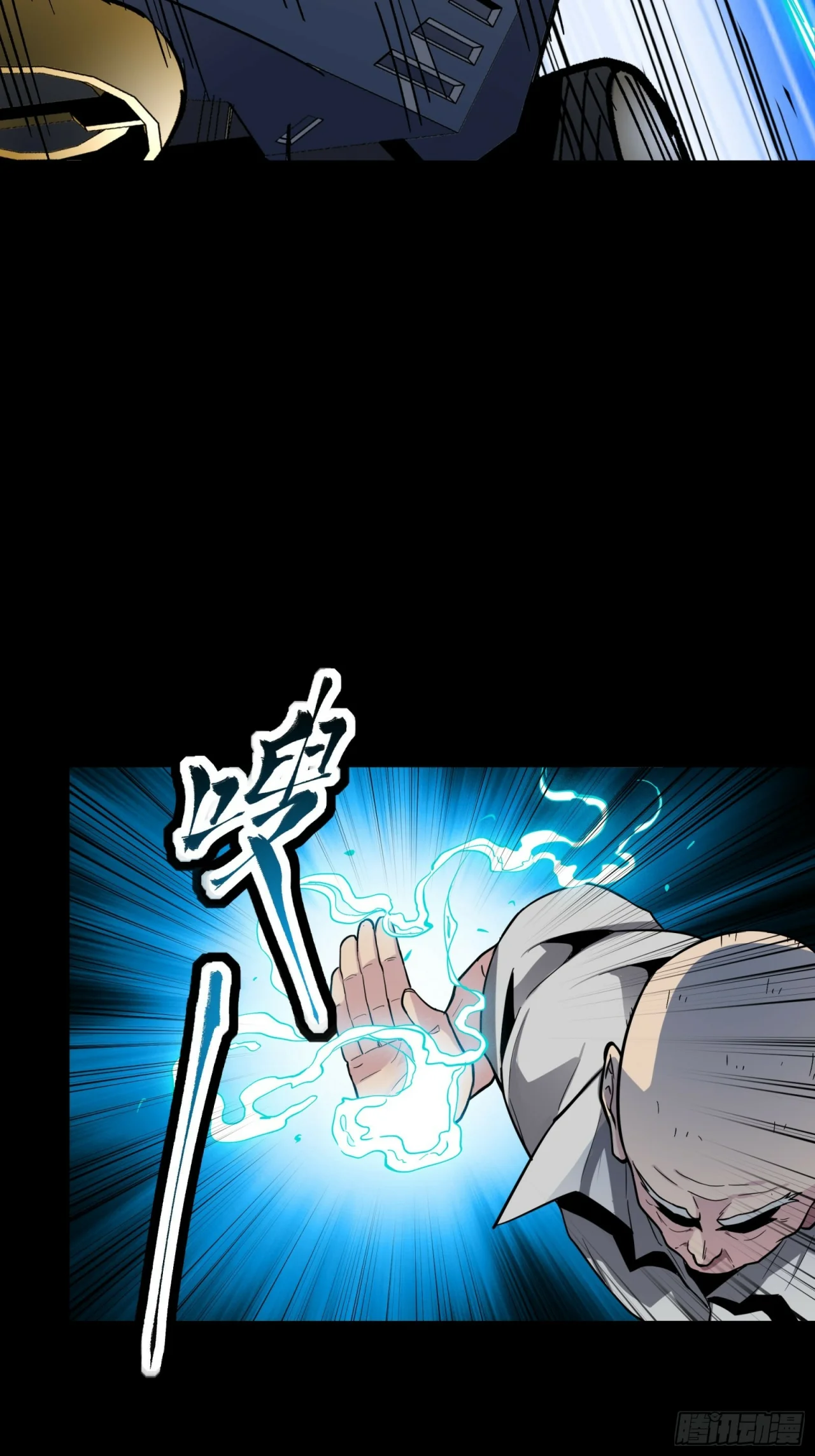 Read La Leyenda De La Estrella General (Continuacion) ES Manga Online