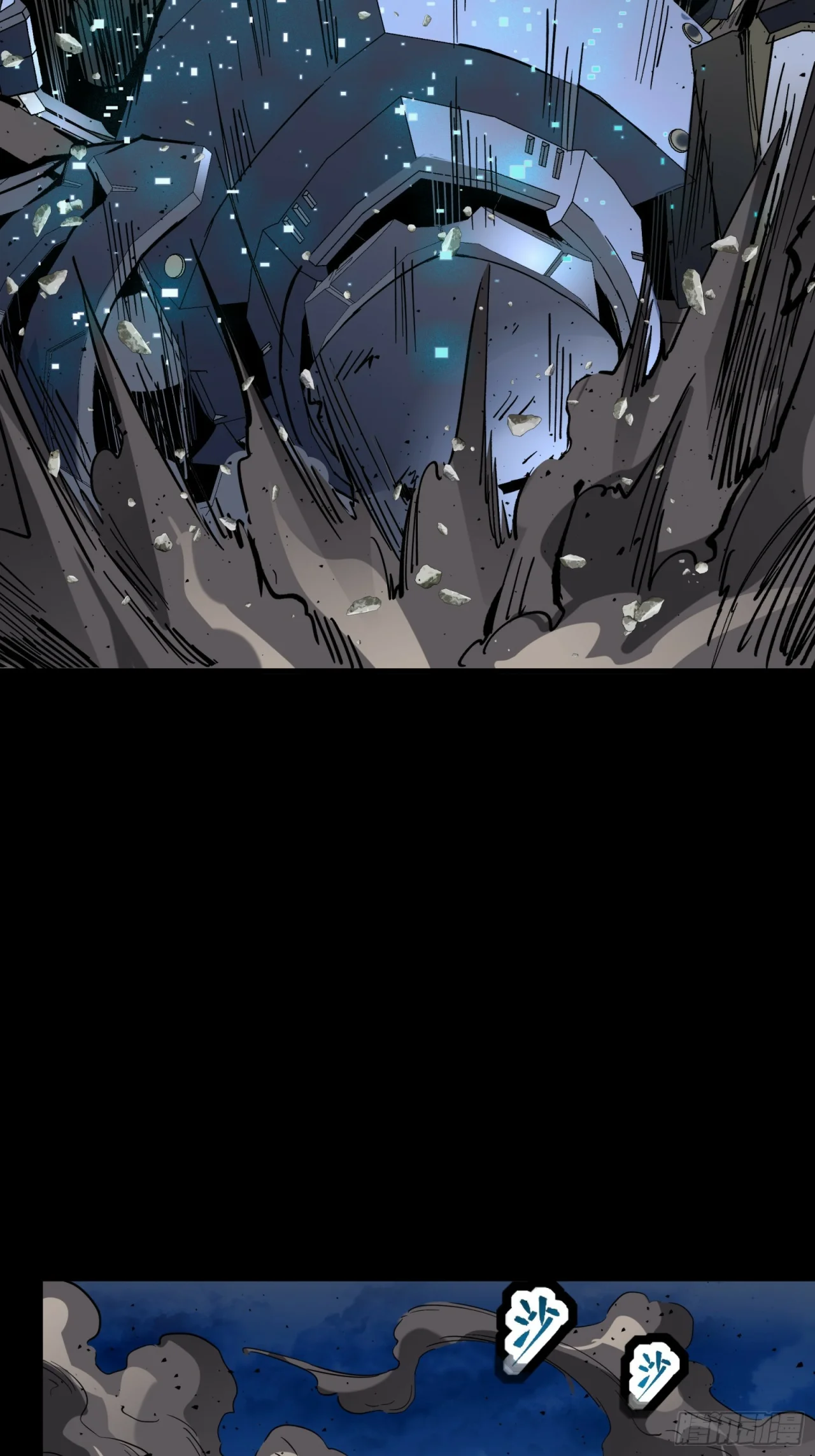 Read La Leyenda De La Estrella General (Continuacion) ES Manga Online