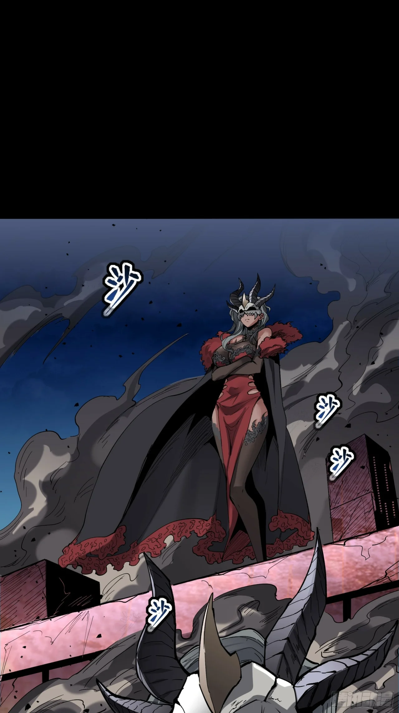 Read La Leyenda De La Estrella General (Continuacion) ES Manga Online