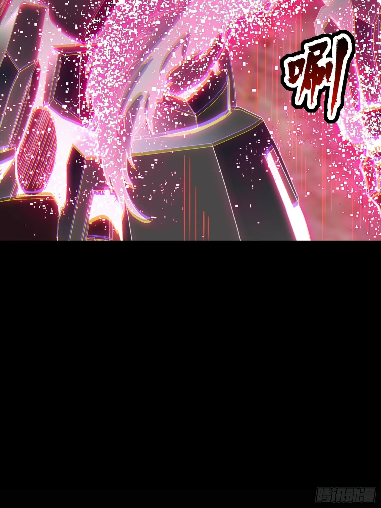 Read La Leyenda De La Estrella General (Continuacion) ES Manga Online