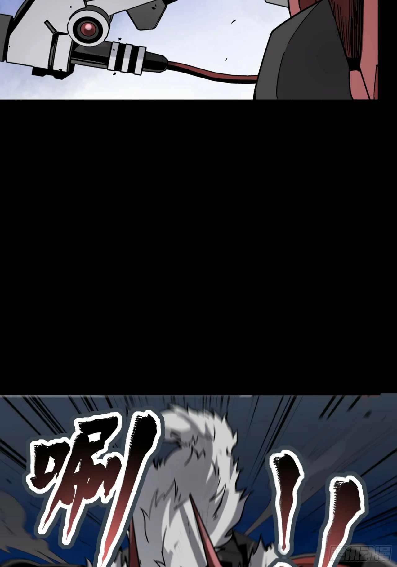 Read La Leyenda De La Estrella General (Continuacion) ES Manga Online