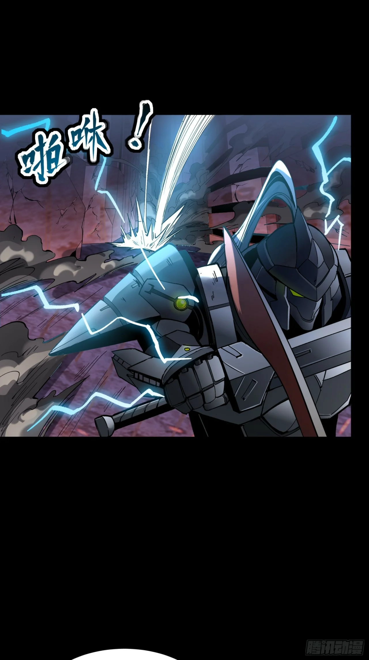 Read La Leyenda De La Estrella General (Continuacion) ES Manga Online
