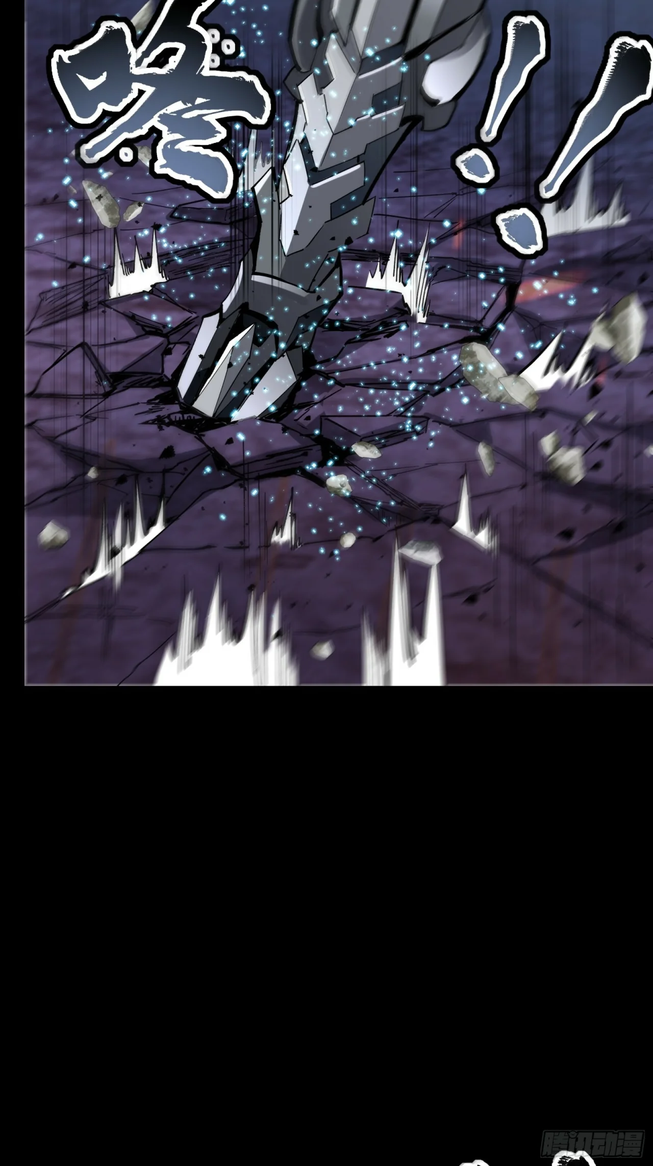 Read La Leyenda De La Estrella General (Continuacion) ES Manga Online