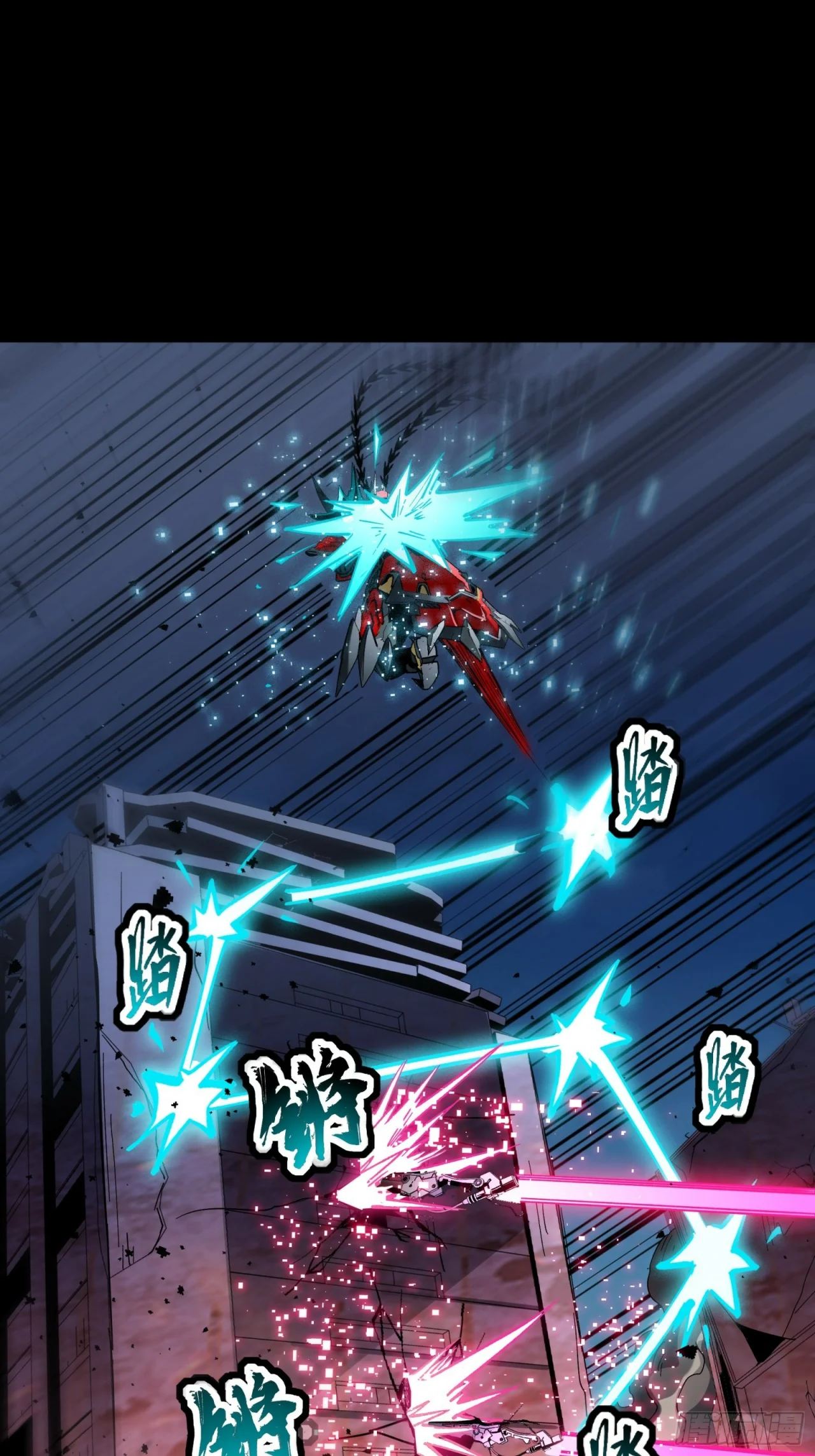 Read La Leyenda De La Estrella General (Continuacion) ES Manga Online