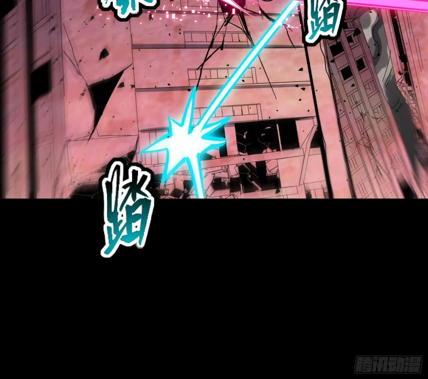 Read La Leyenda De La Estrella General (Continuacion) ES Manga Online