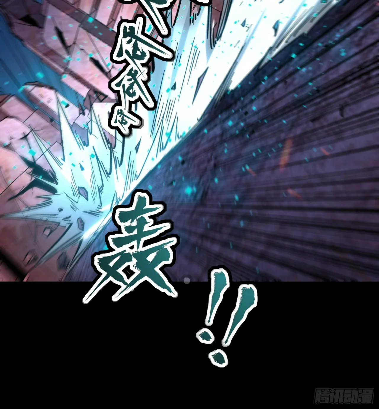 Read La Leyenda De La Estrella General (Continuacion) ES Manga Online