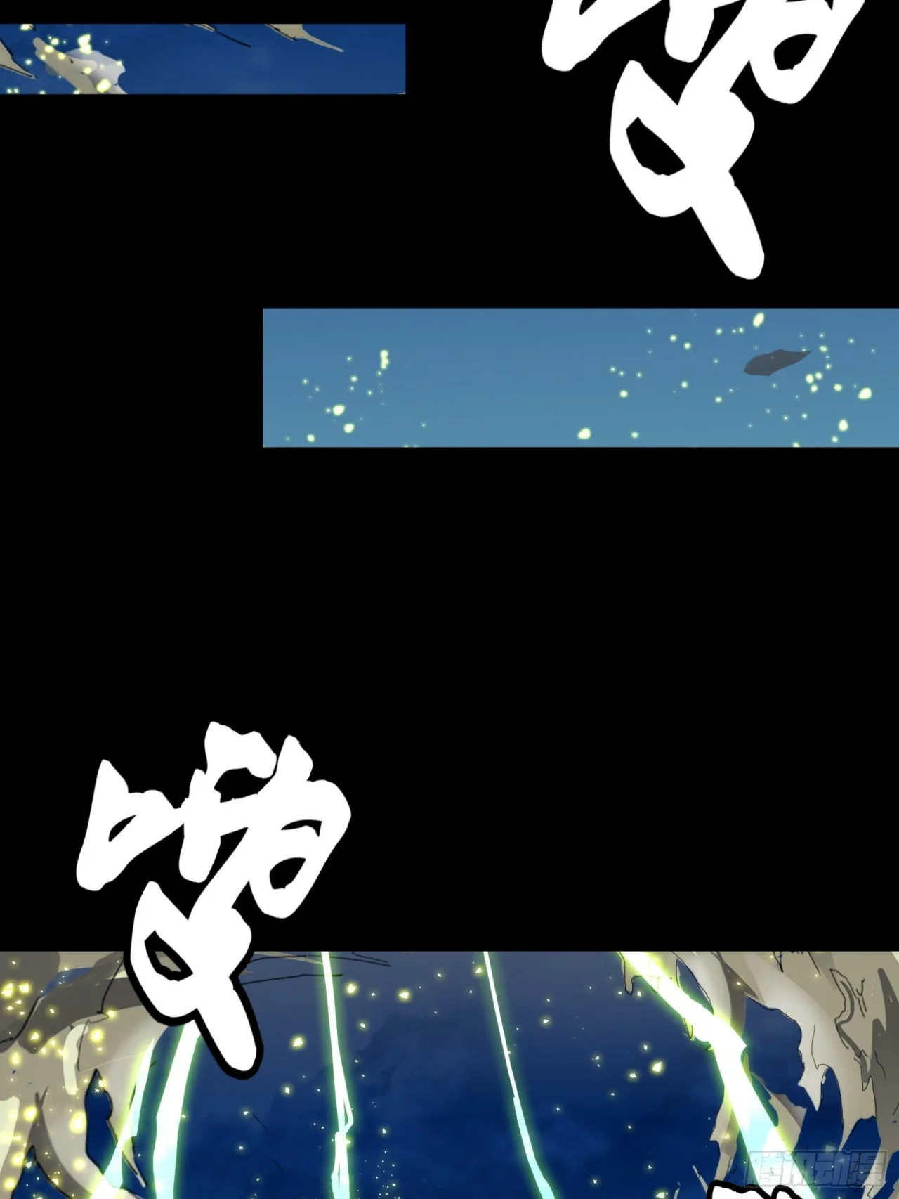 Read La Leyenda De La Estrella General (Continuacion) ES Manga Online