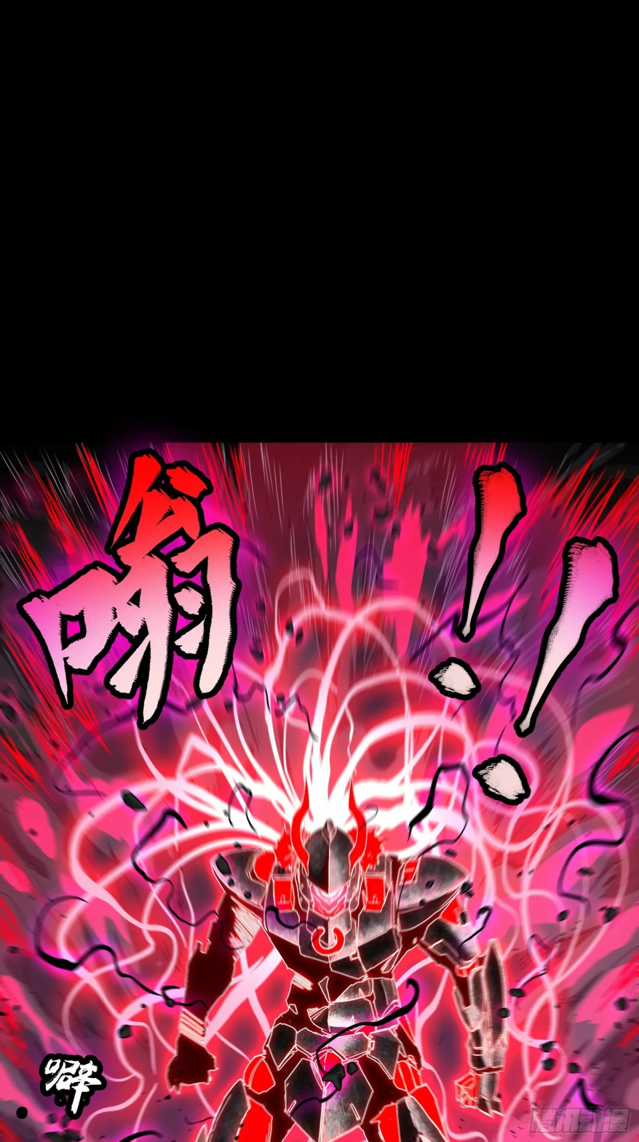 Read La Leyenda De La Estrella General (Continuacion) ES Manga Online