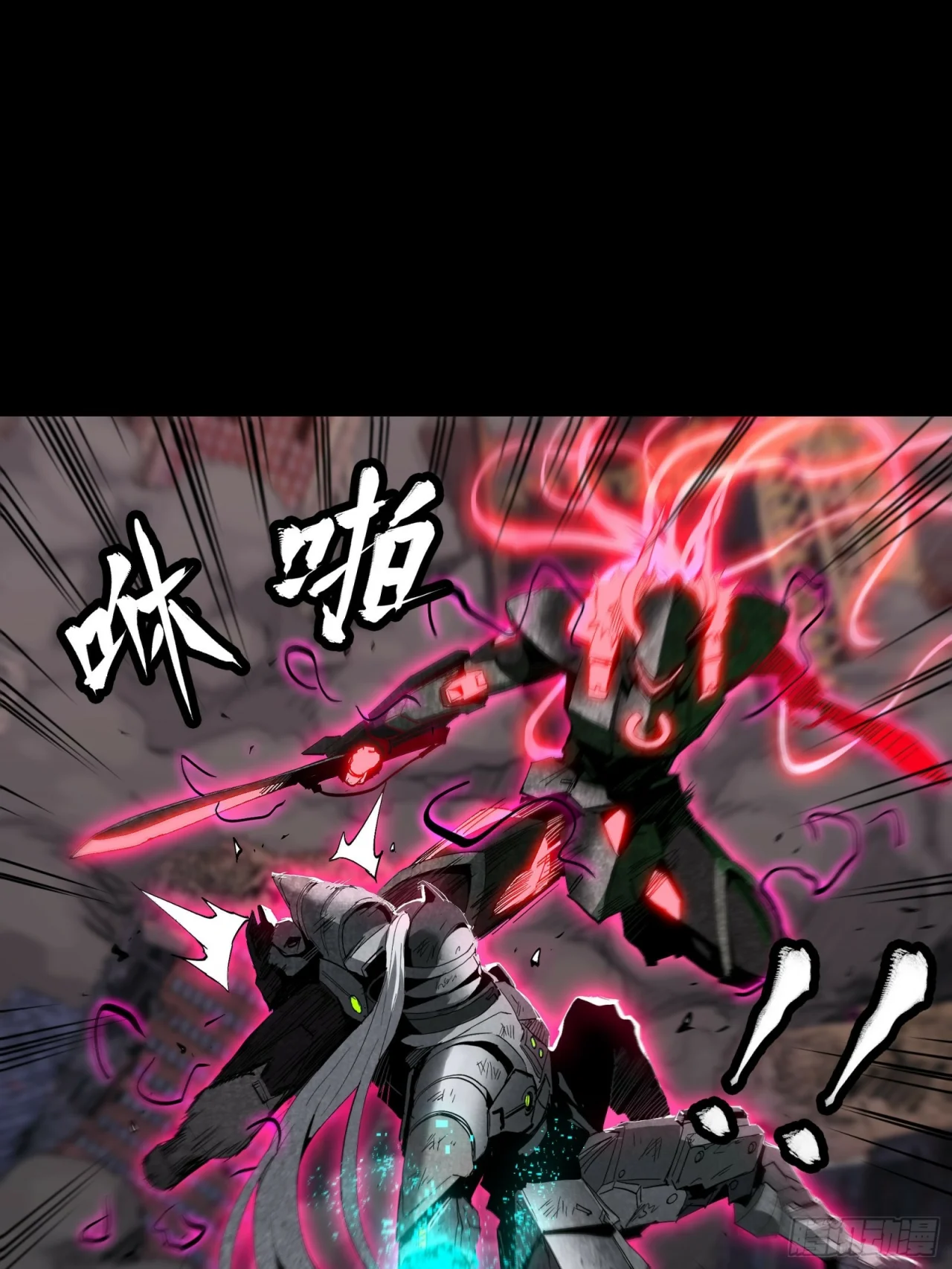 Read La Leyenda De La Estrella General (Continuacion) ES Manga Online
