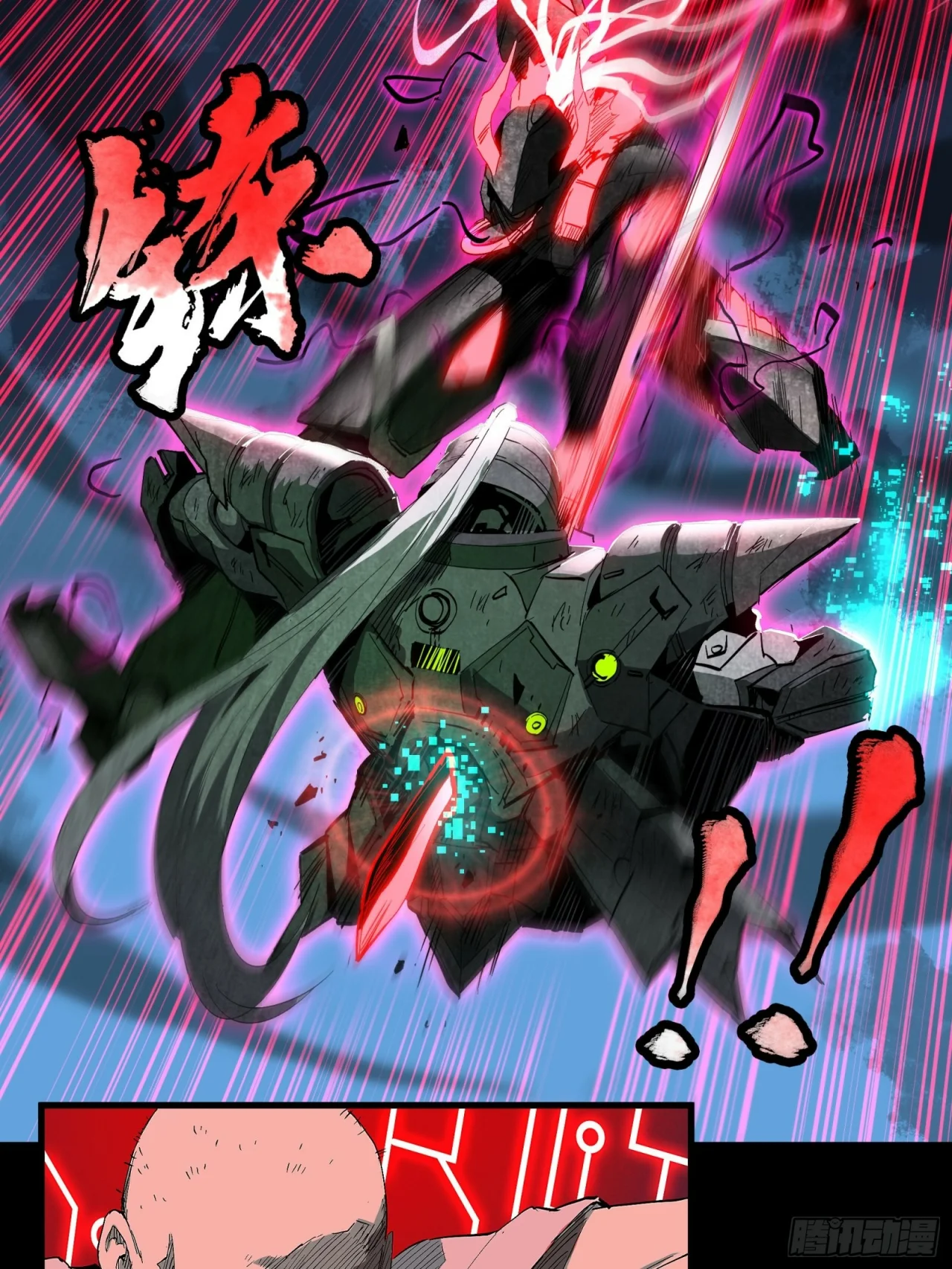Read La Leyenda De La Estrella General (Continuacion) ES Manga Online