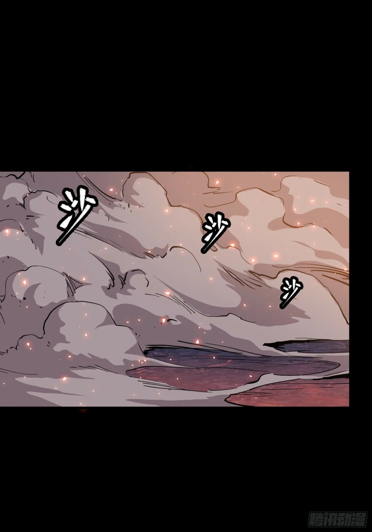 Read La Leyenda De La Estrella General (Continuacion) ES Manga Online