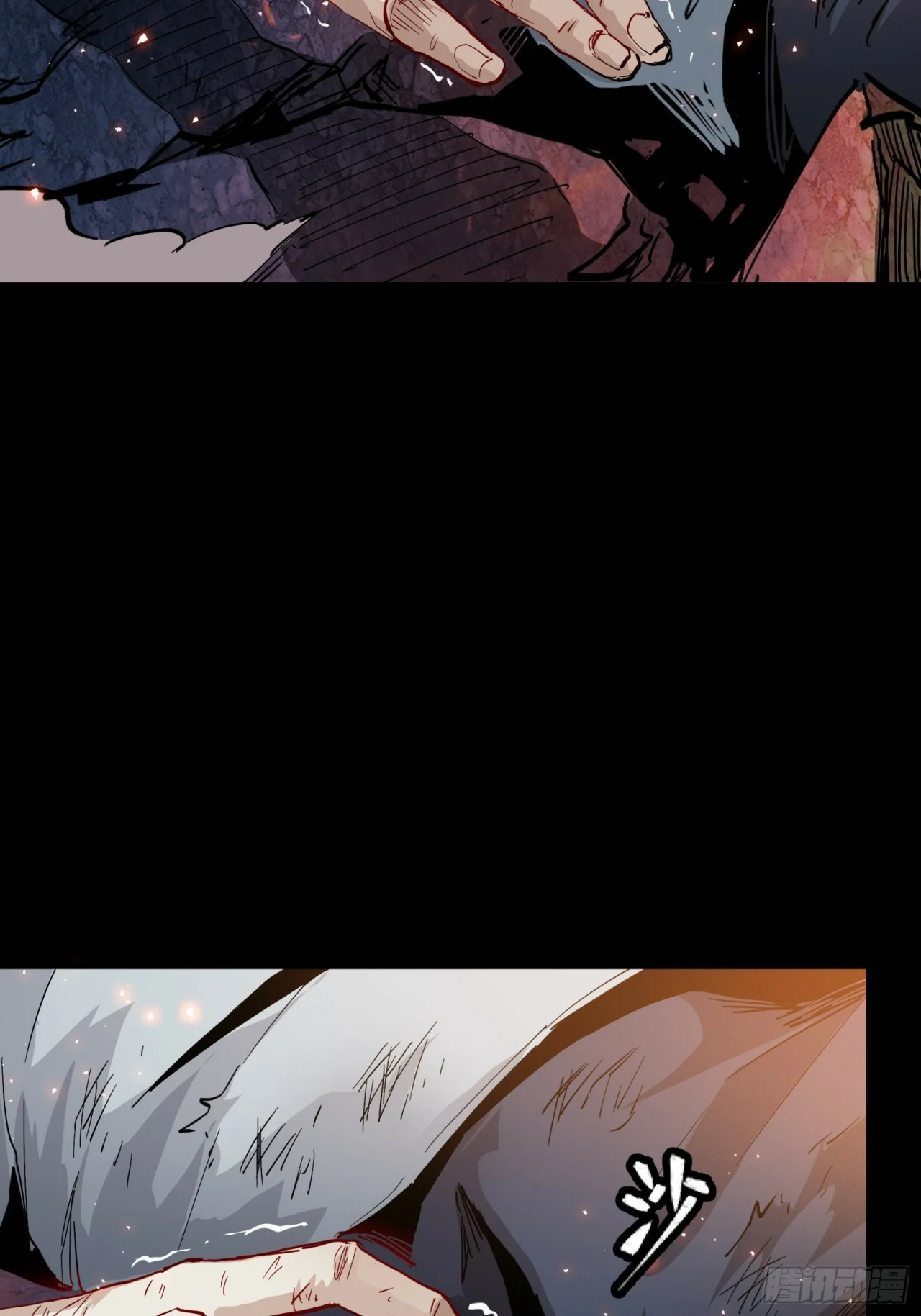 Read La Leyenda De La Estrella General (Continuacion) ES Manga Online