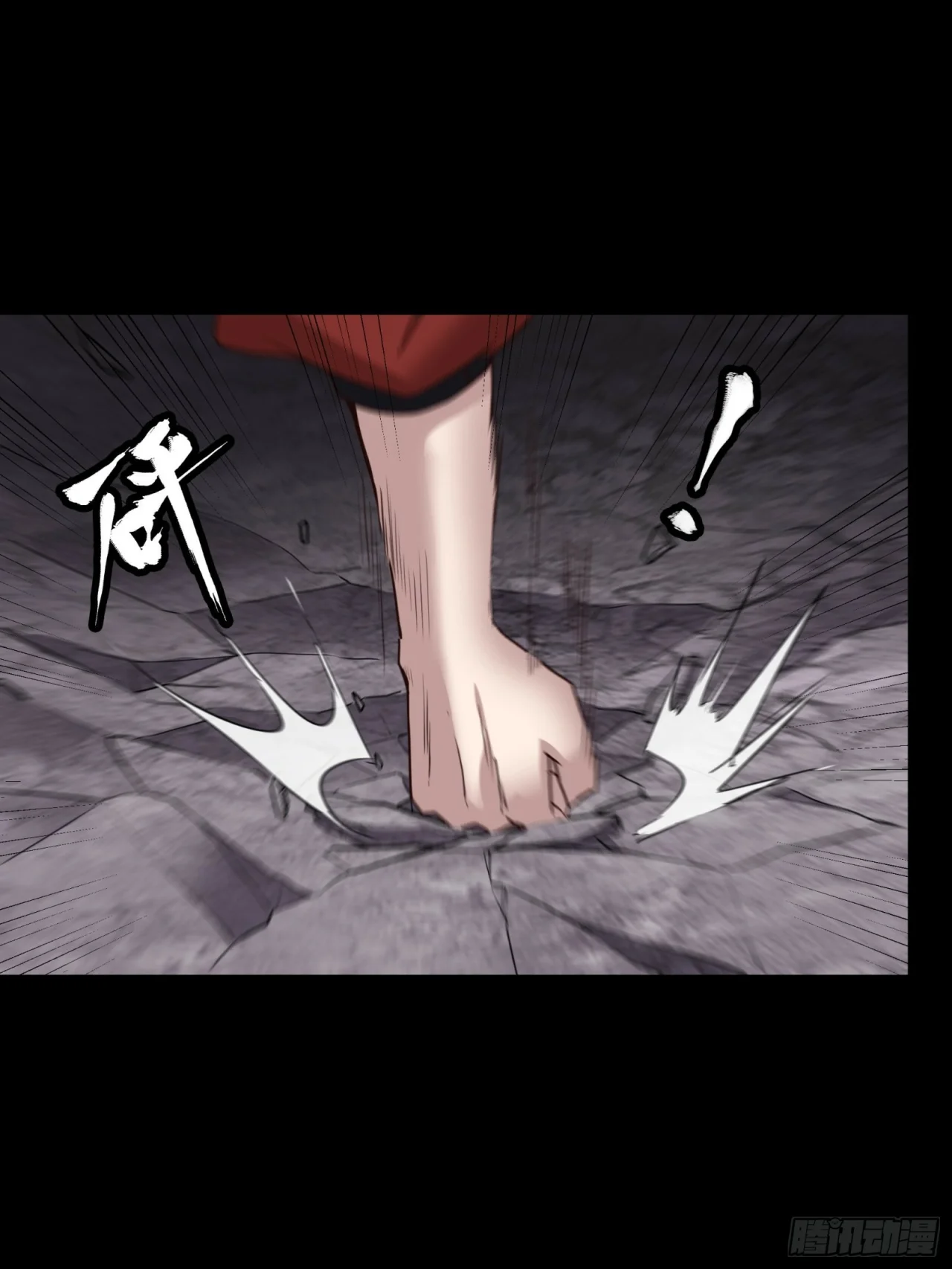 Read La Leyenda De La Estrella General (Continuacion) ES Manga Online