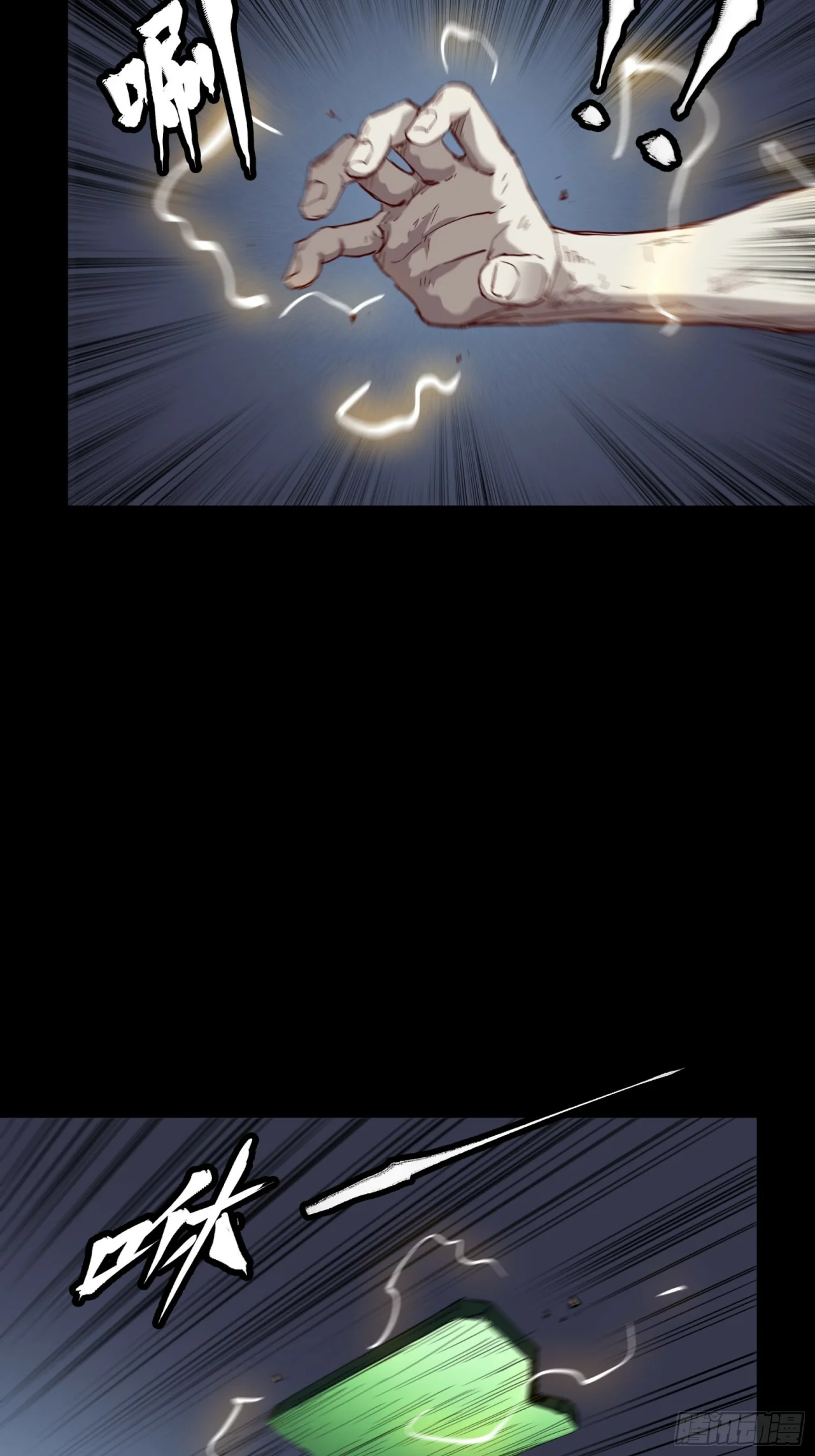 Read La Leyenda De La Estrella General (Continuacion) ES Manga Online