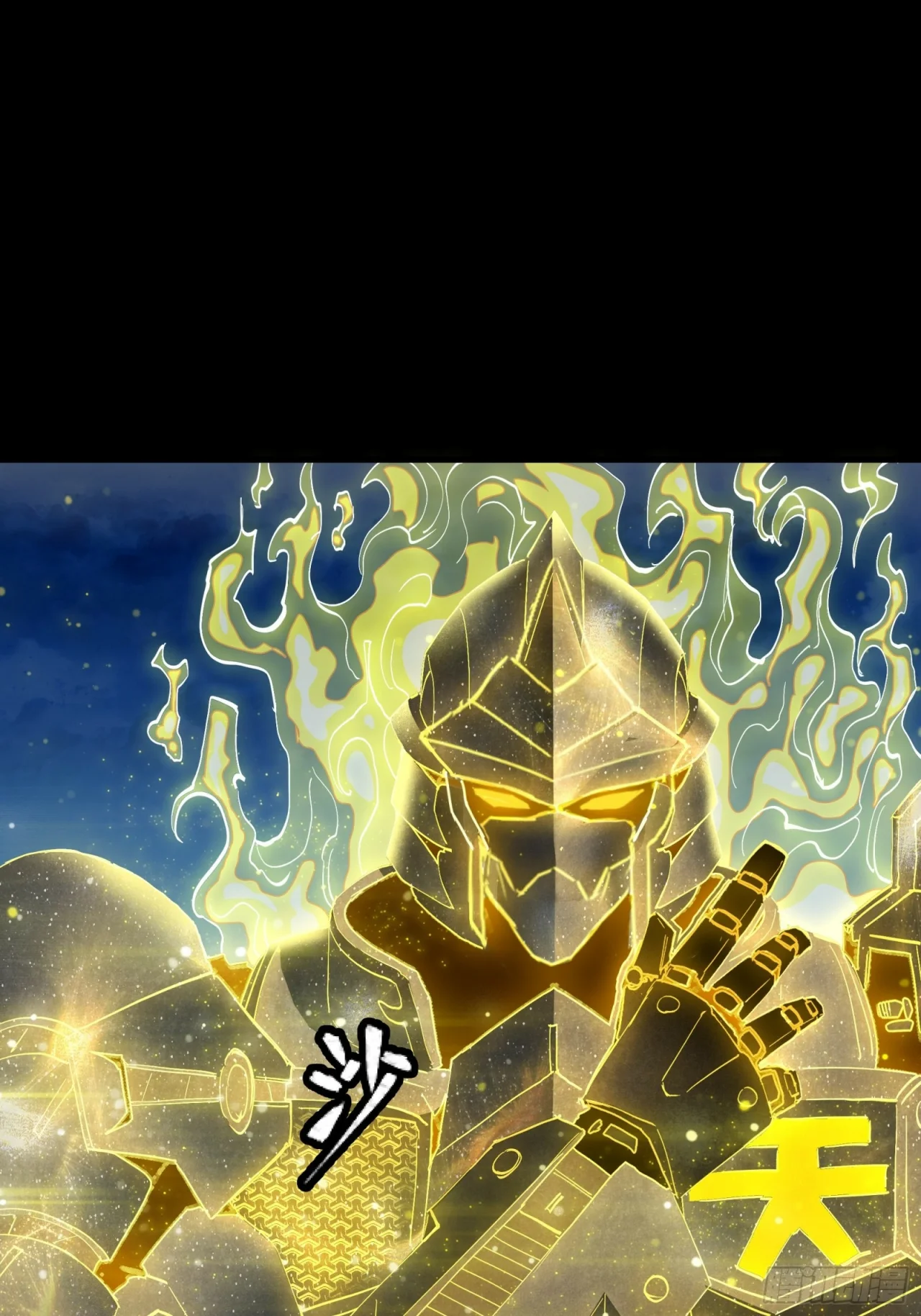 Read La Leyenda De La Estrella General (Continuacion) ES Manga Online