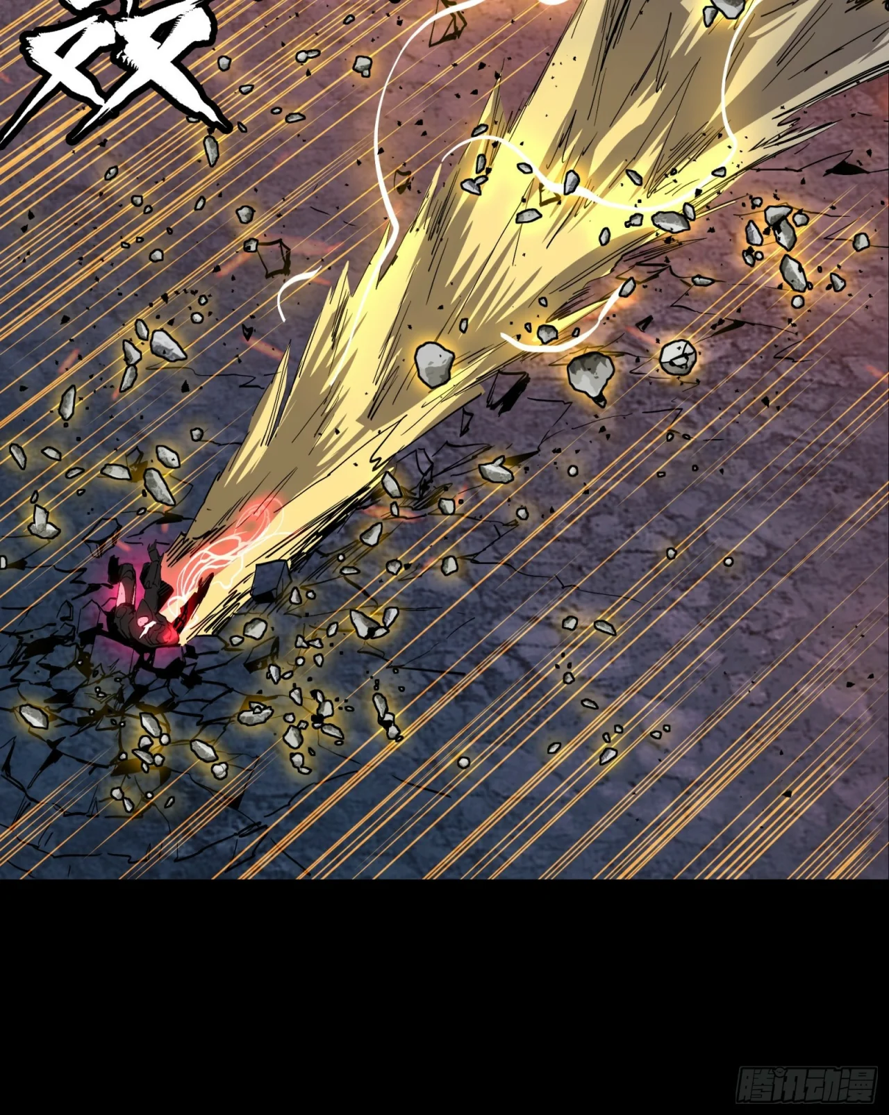 Read La Leyenda De La Estrella General (Continuacion) ES Manga Online
