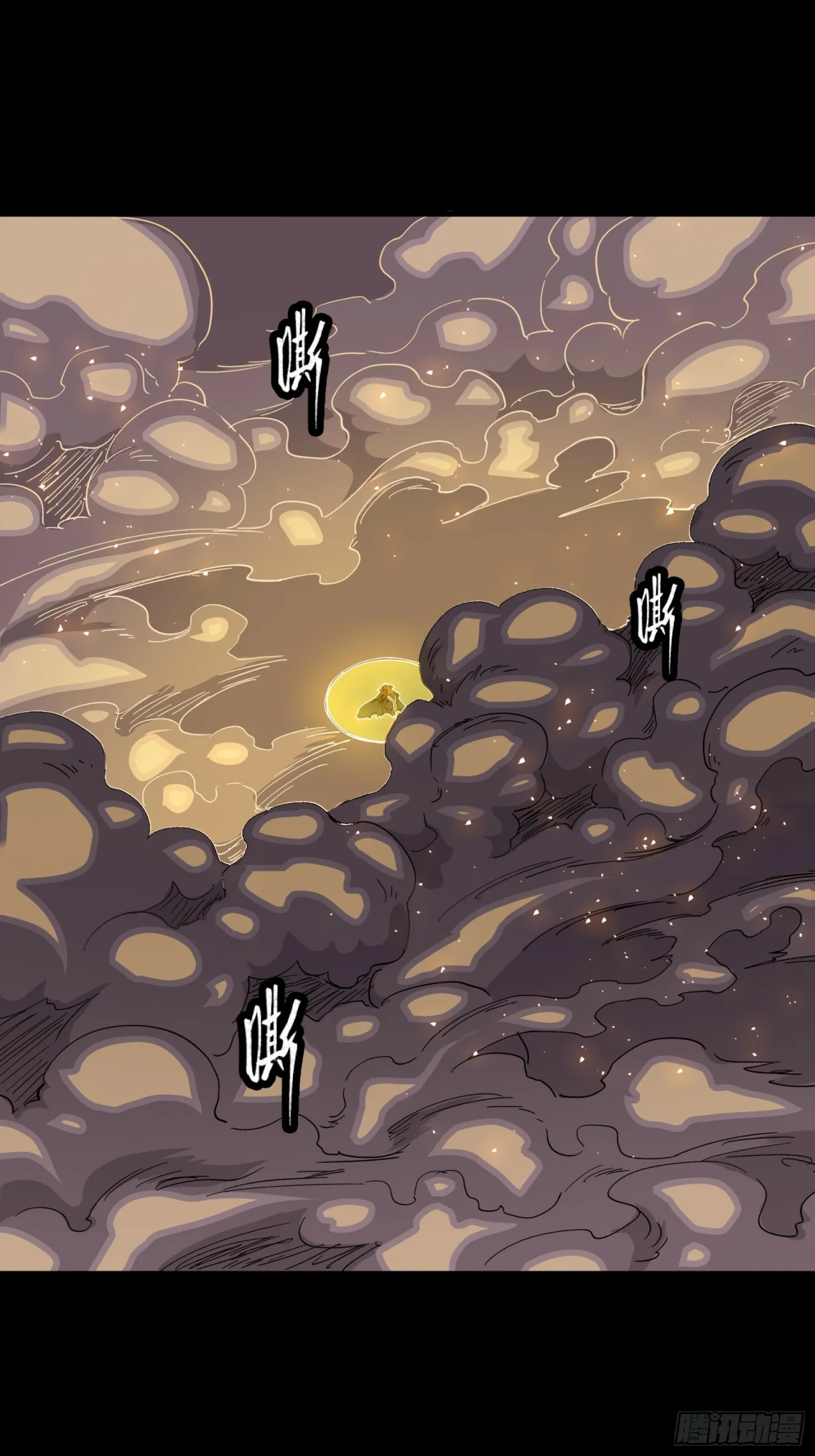 Read La Leyenda De La Estrella General (Continuacion) ES Manga Online