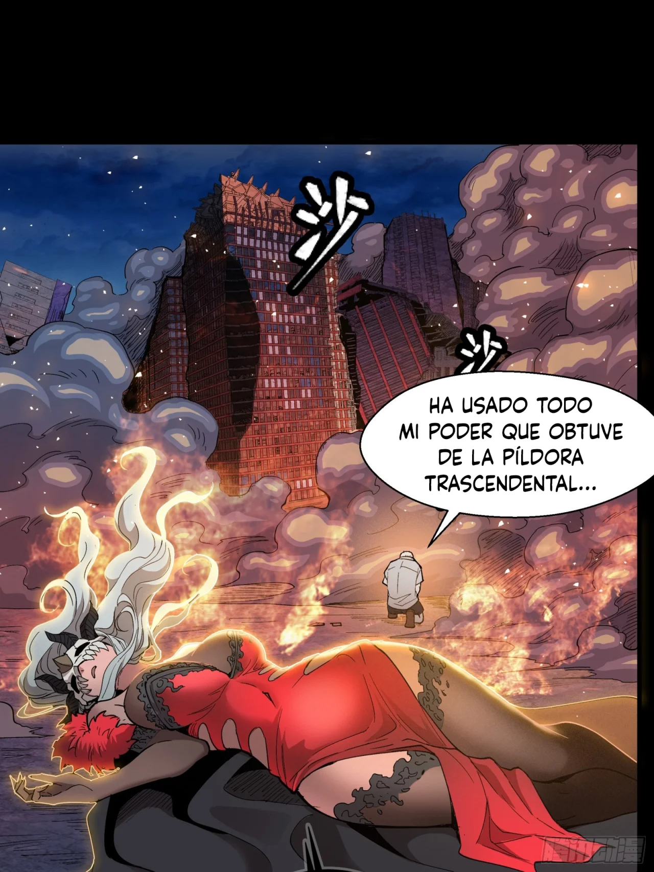 Read La Leyenda De La Estrella General (Continuacion) ES Manga Online